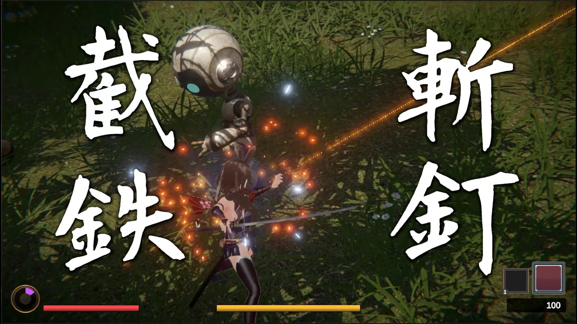 TONIN:兎忍 görsel 2