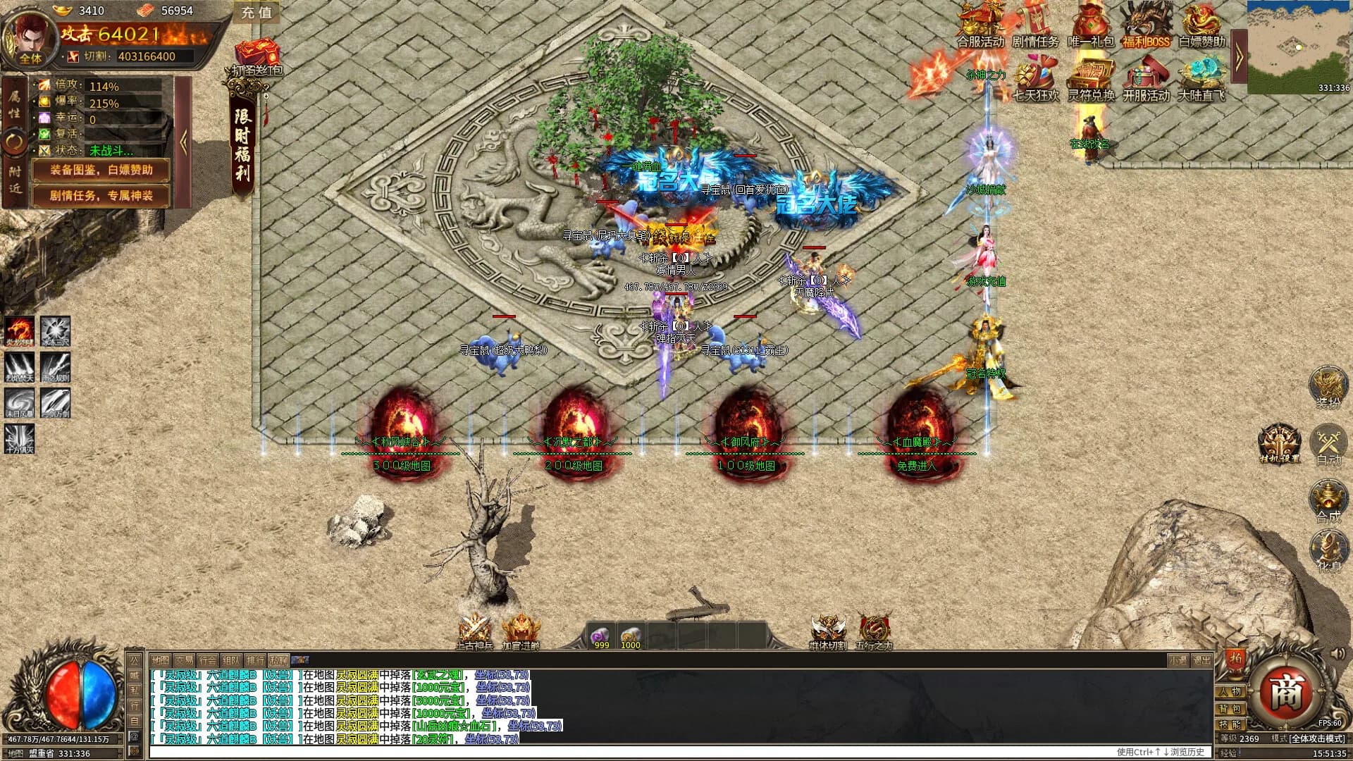 哪吒传奇 görsel 5