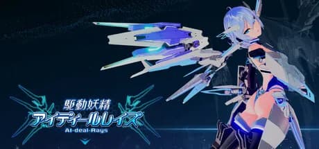 AI-deal-Rays [General Edition]