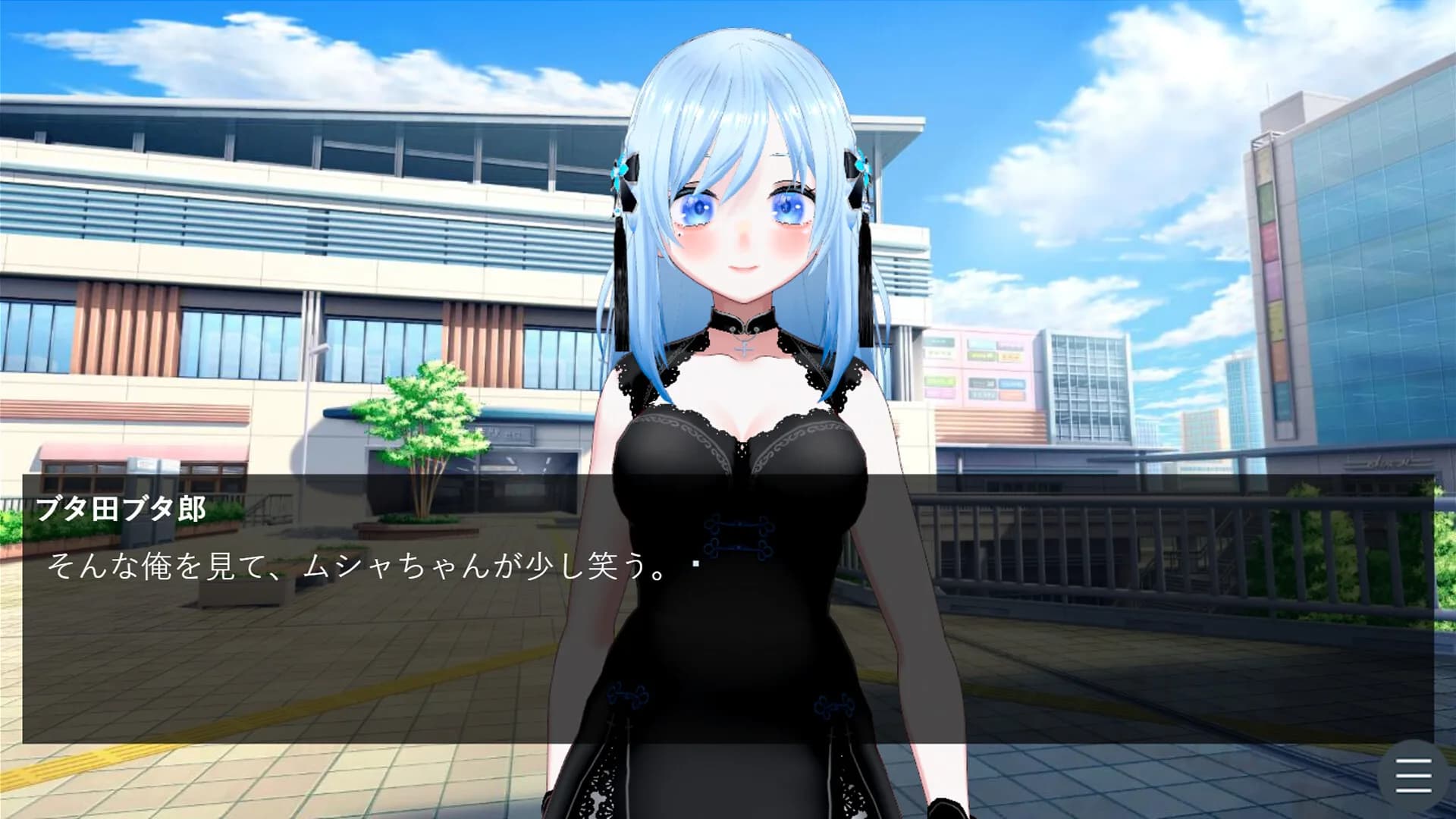 ムシャムシャメモリアル görsel 3