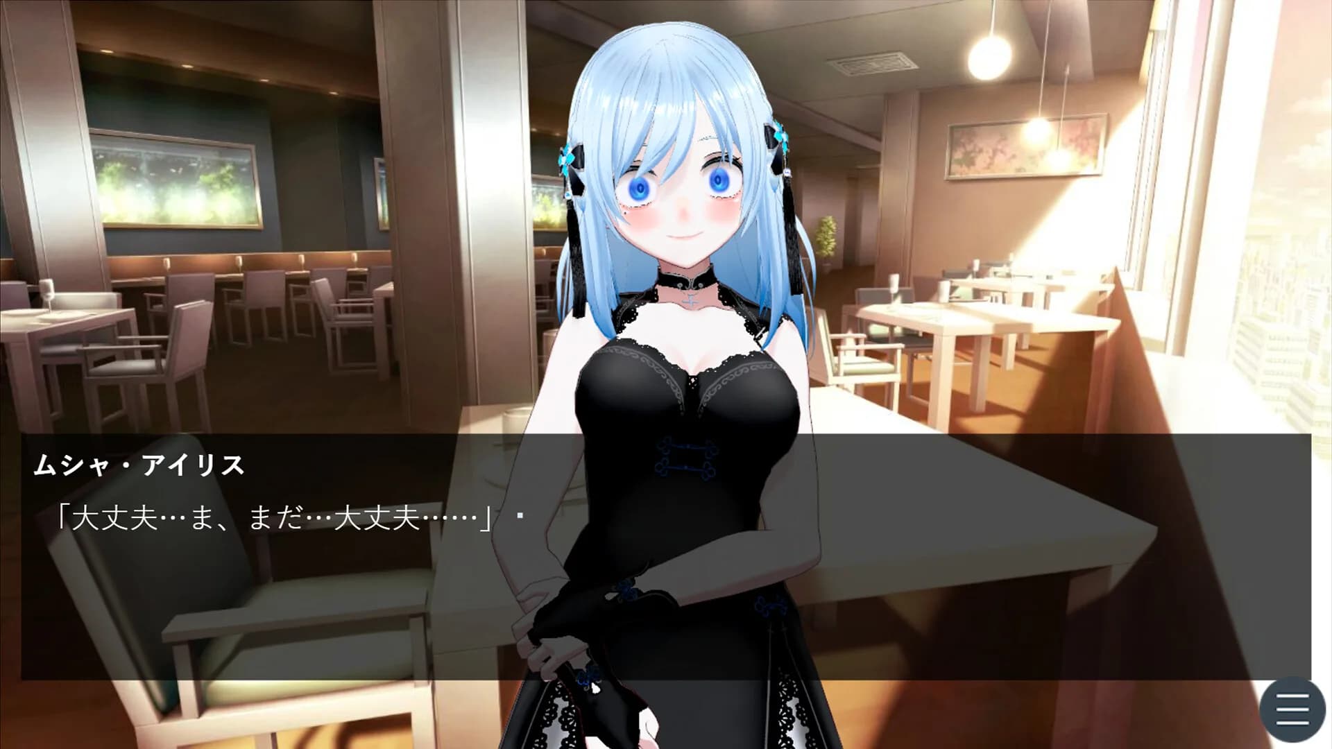 ムシャムシャメモリアル görsel 5