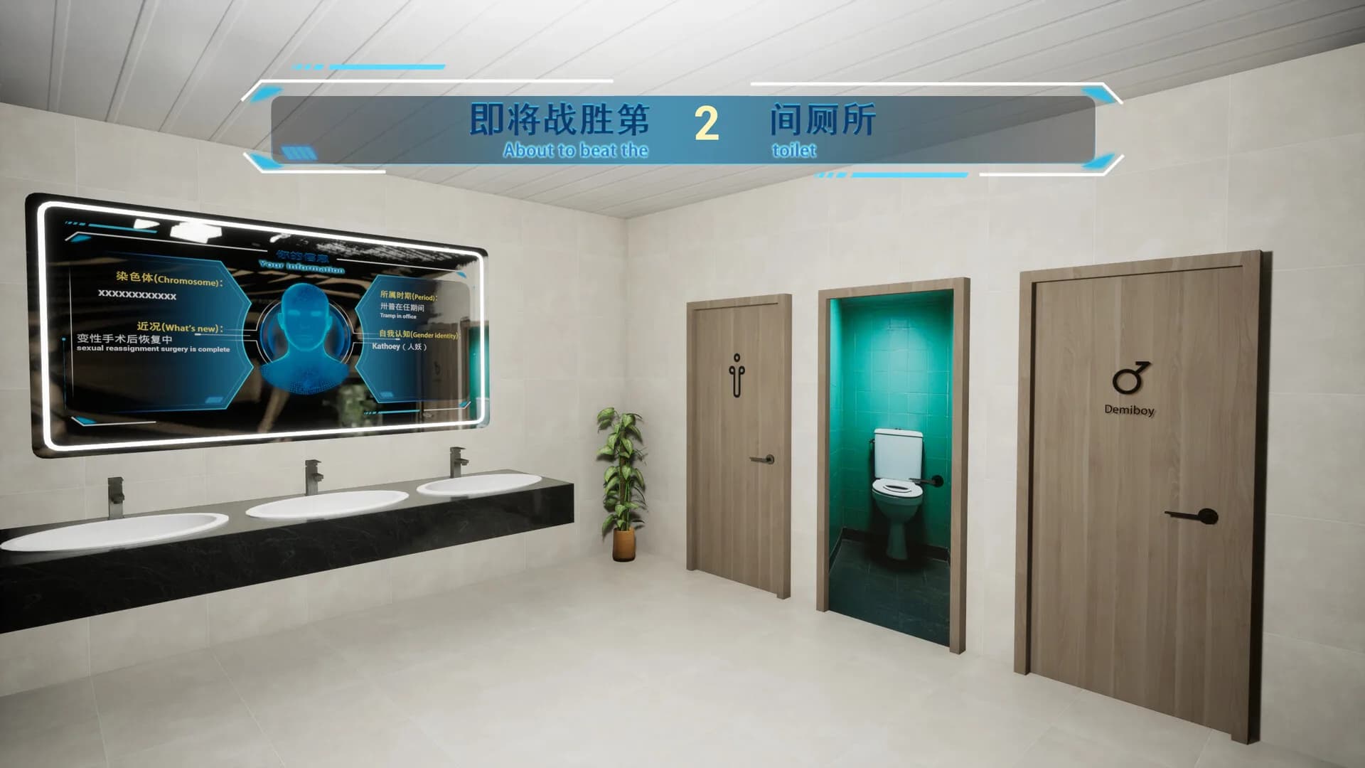 Rebirth:Which is my toilet görsel 5