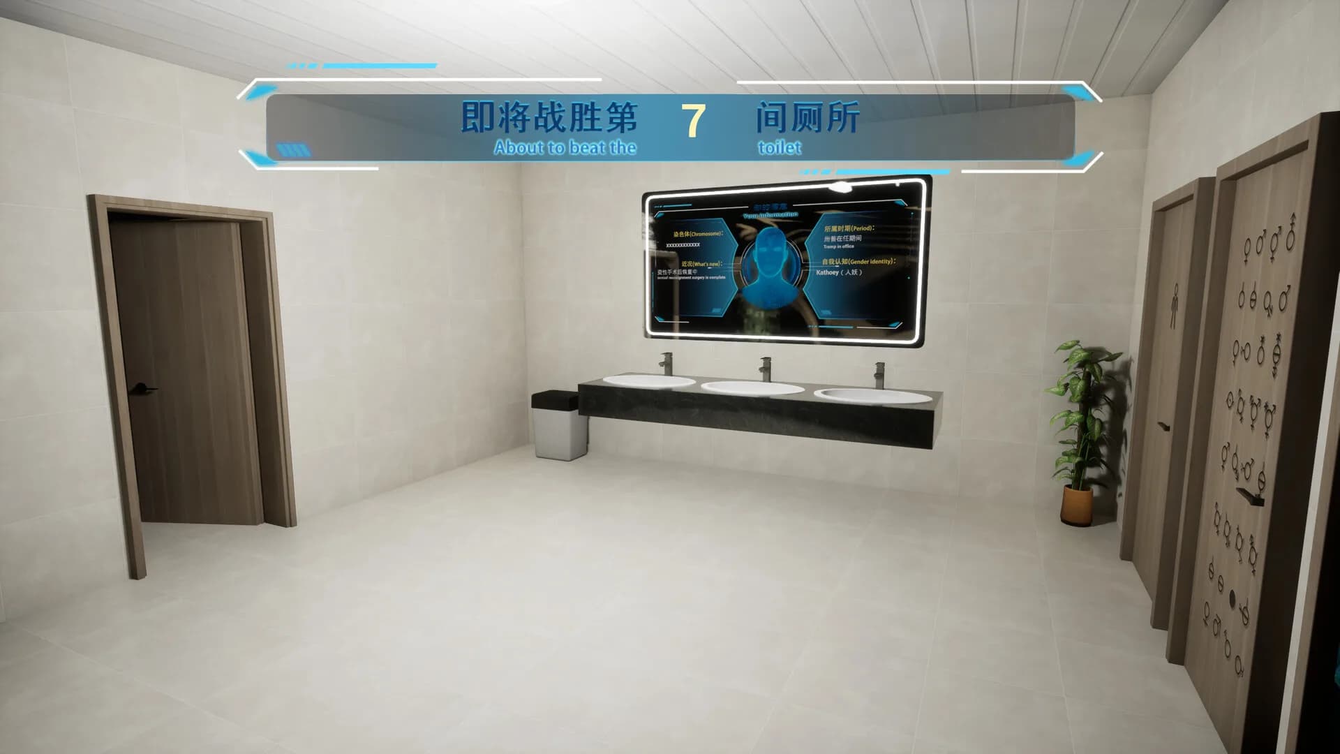 Rebirth:Which is my toilet görsel 6