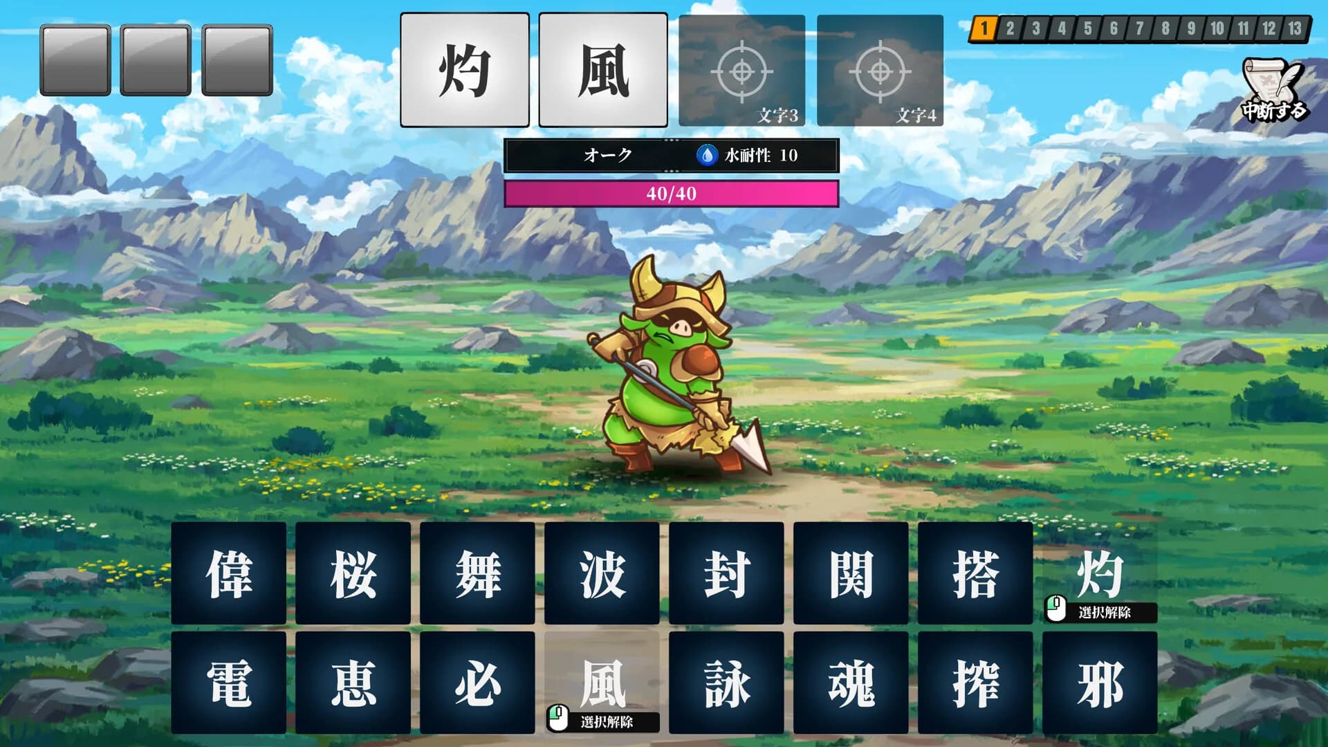 AI創作呪文 görsel 2
