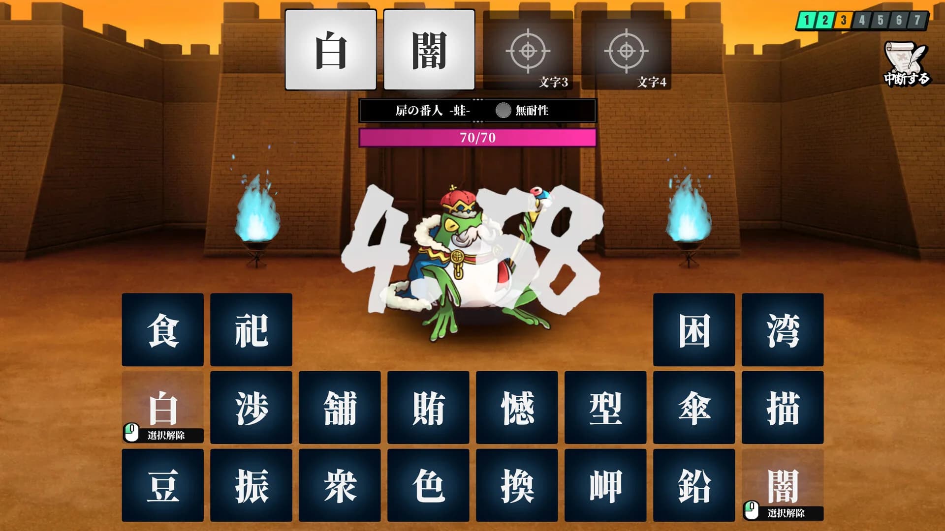 AI創作呪文 görsel 7