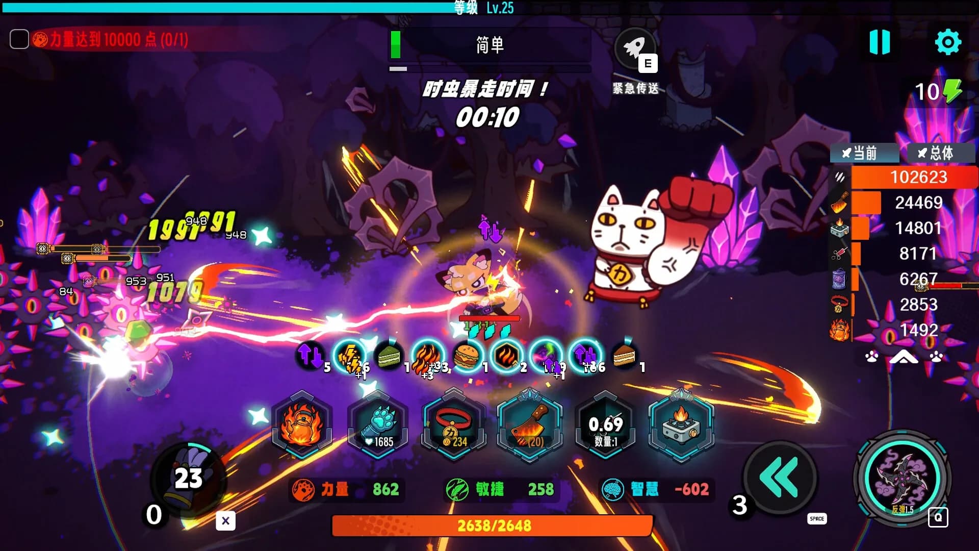 PAW ALLIANCE görsel 8