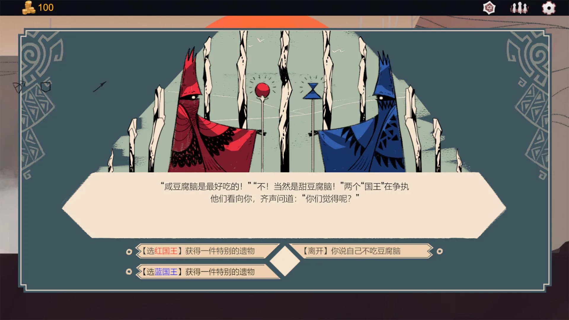 罐装远征军 görsel 3
