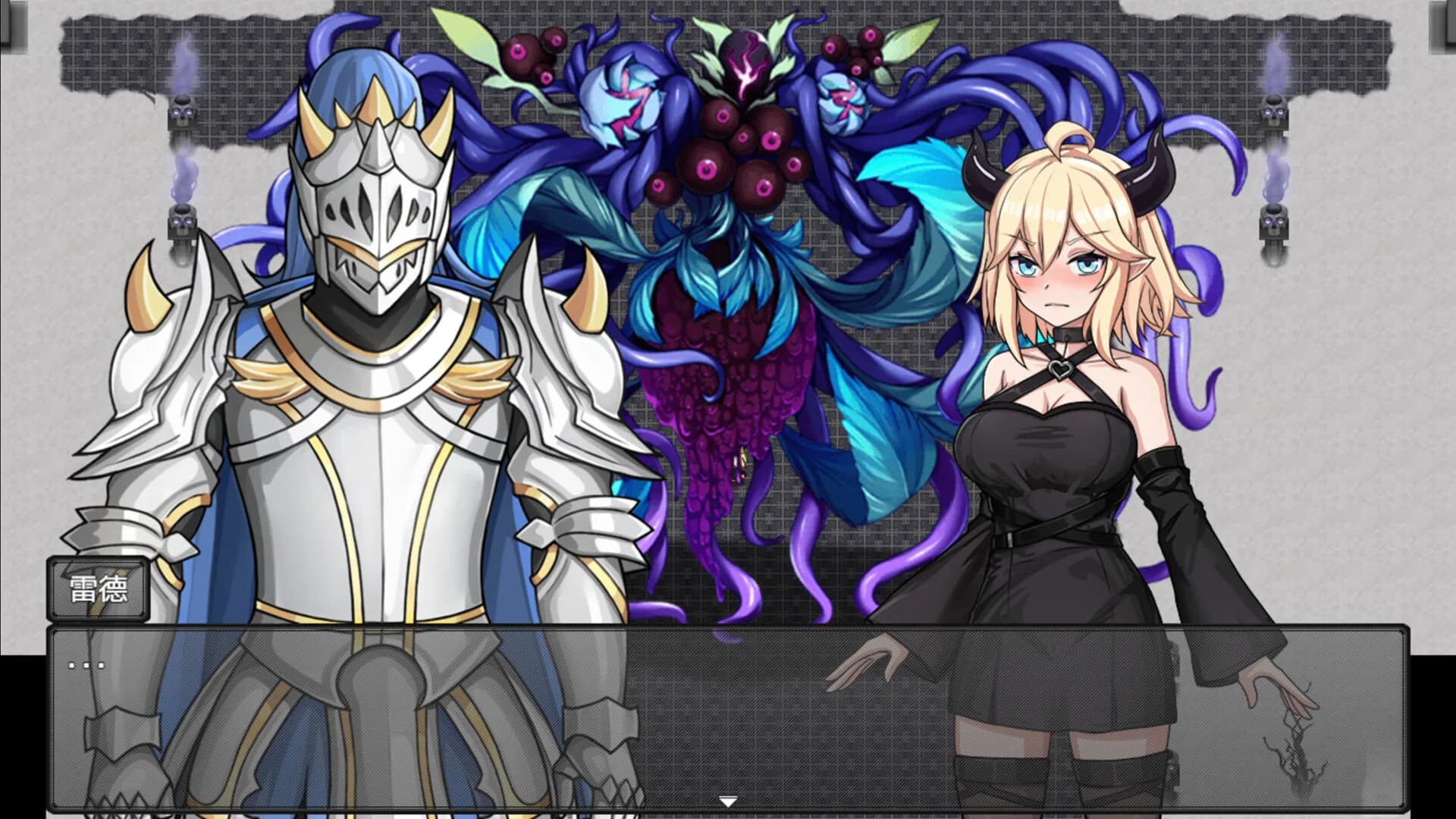 Naughty Demon görsel 7