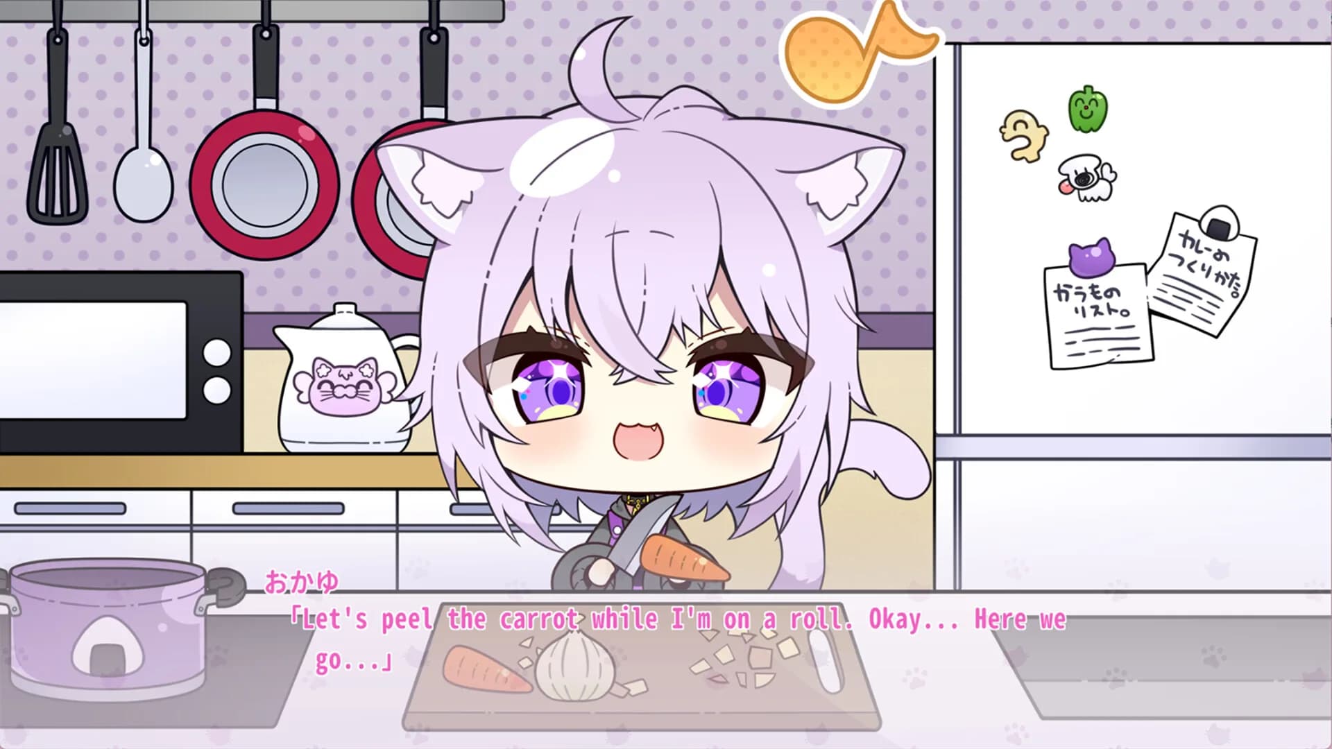 おかゆにゅ～～む！~Okayunyumu！~ görsel 6