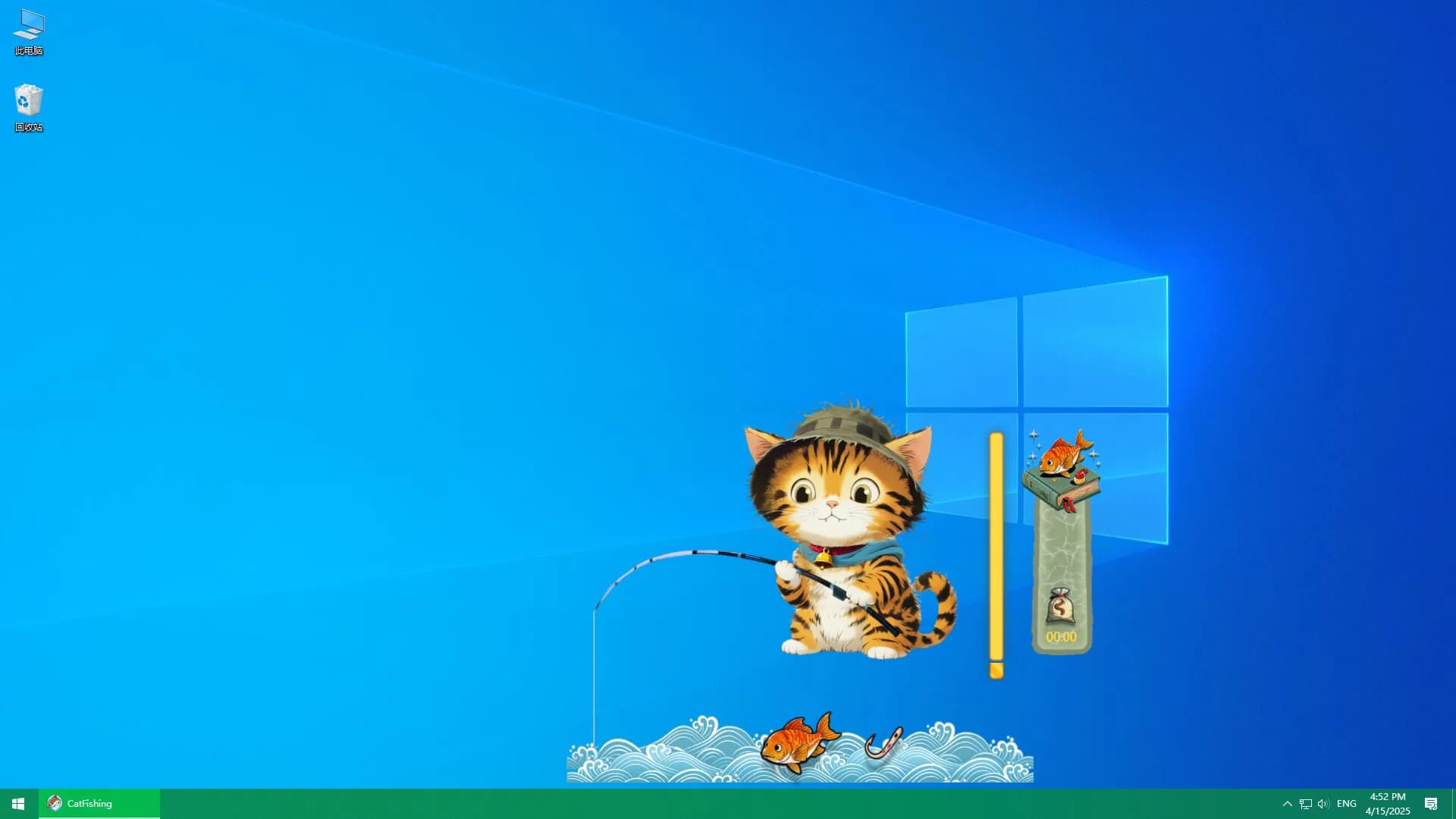 猫猫永不空军 görsel 3