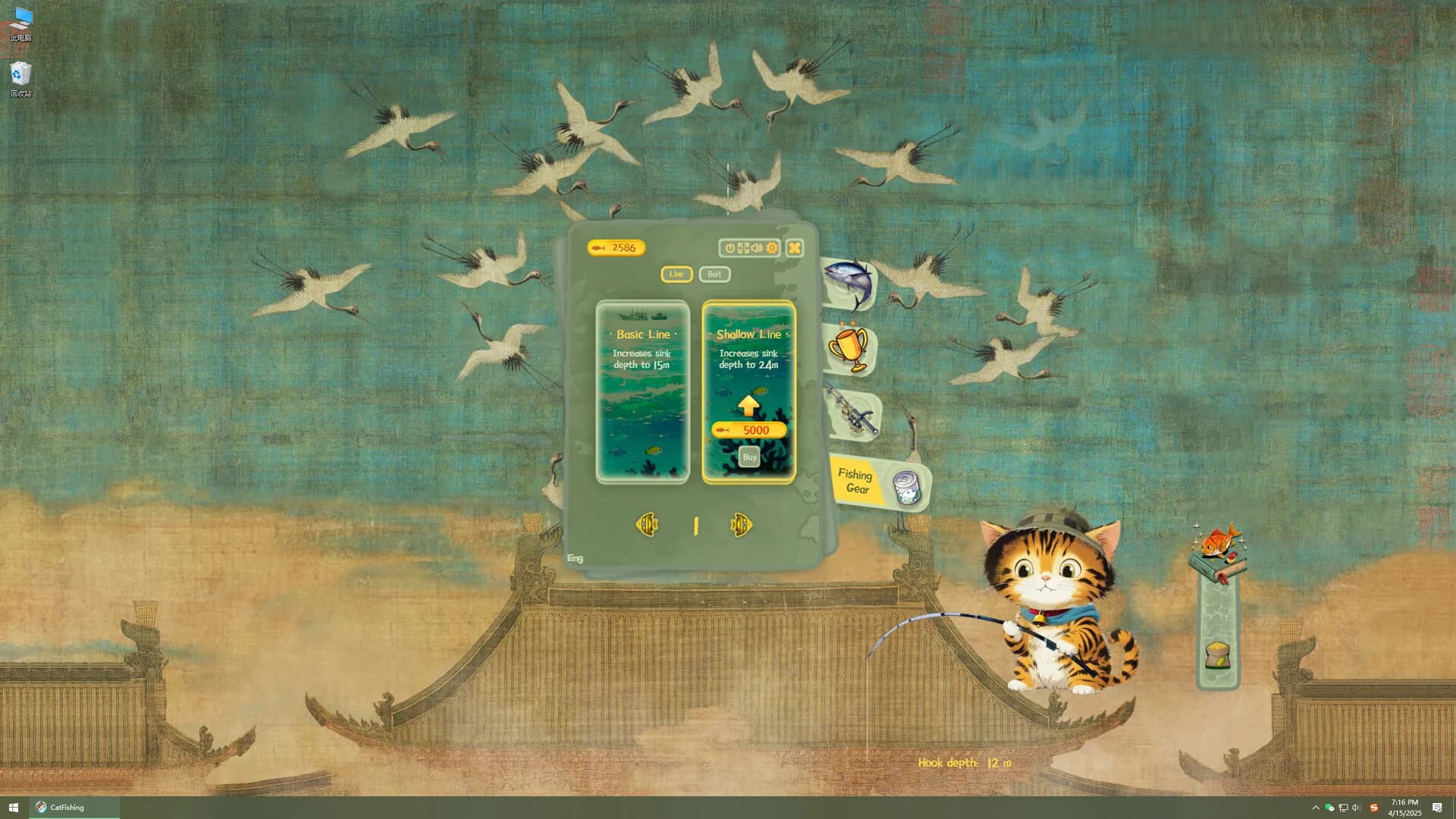 猫猫永不空军 görsel 4
