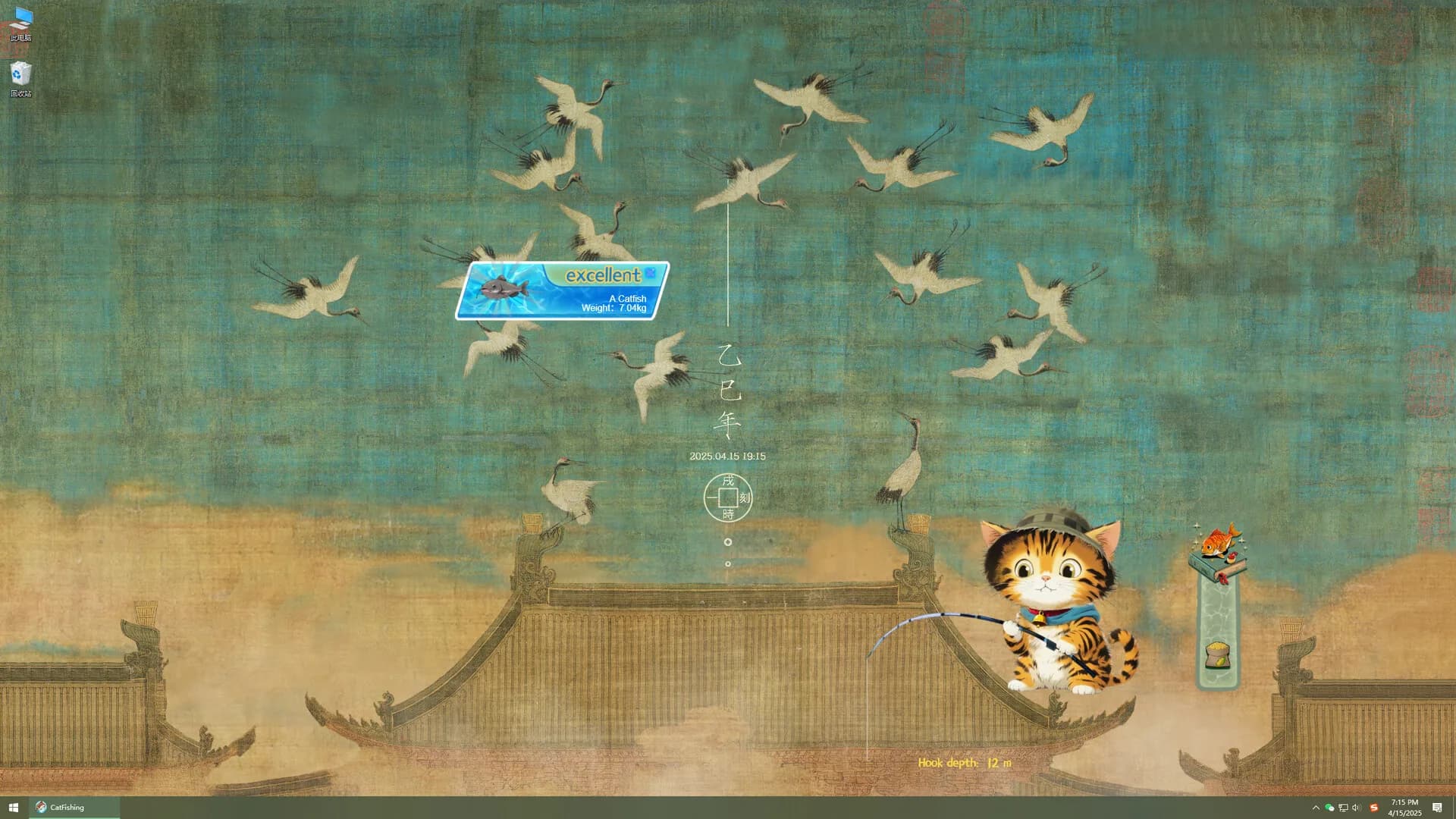 猫猫永不空军 görsel 5