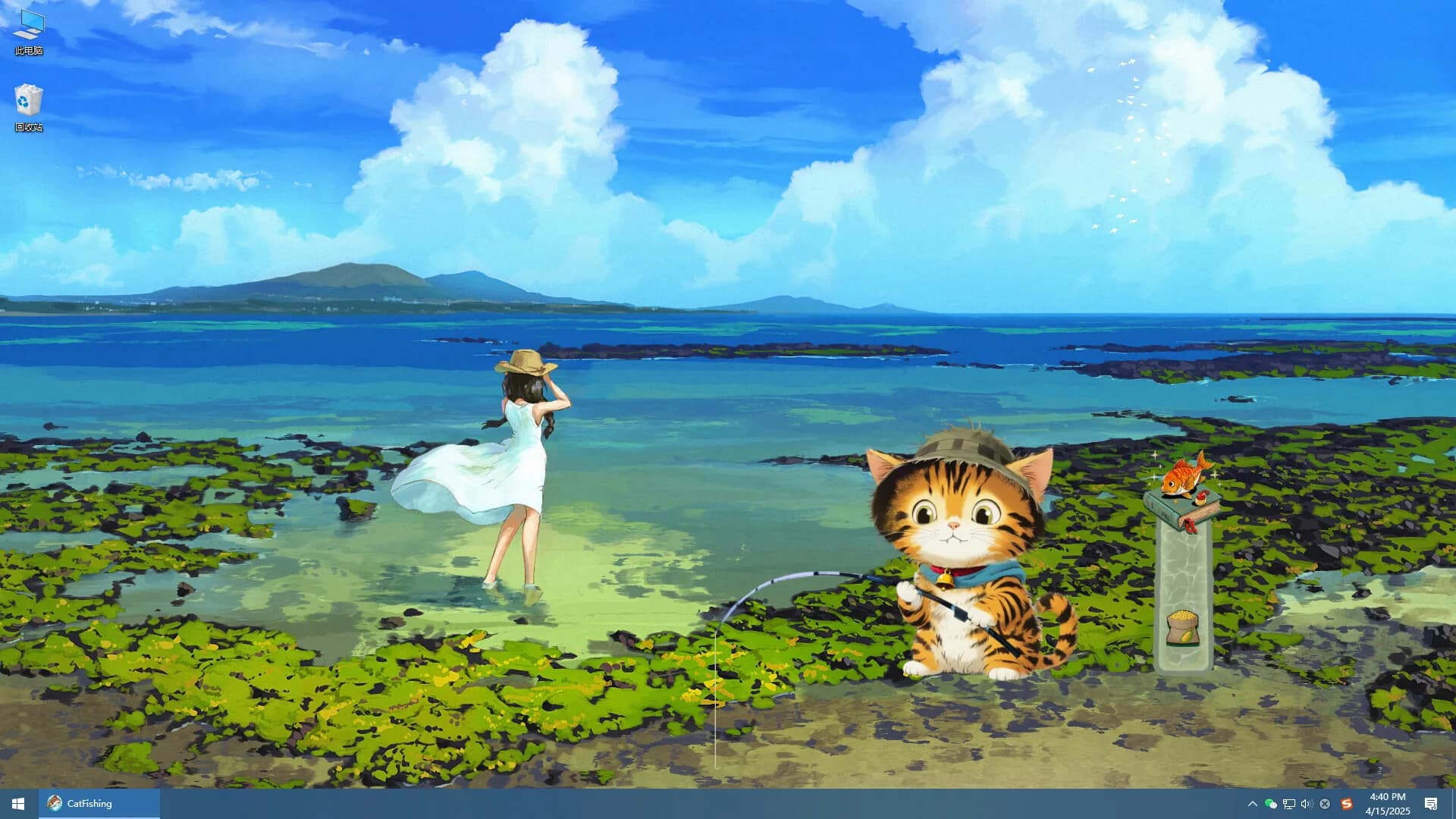 猫猫永不空军 görsel 7