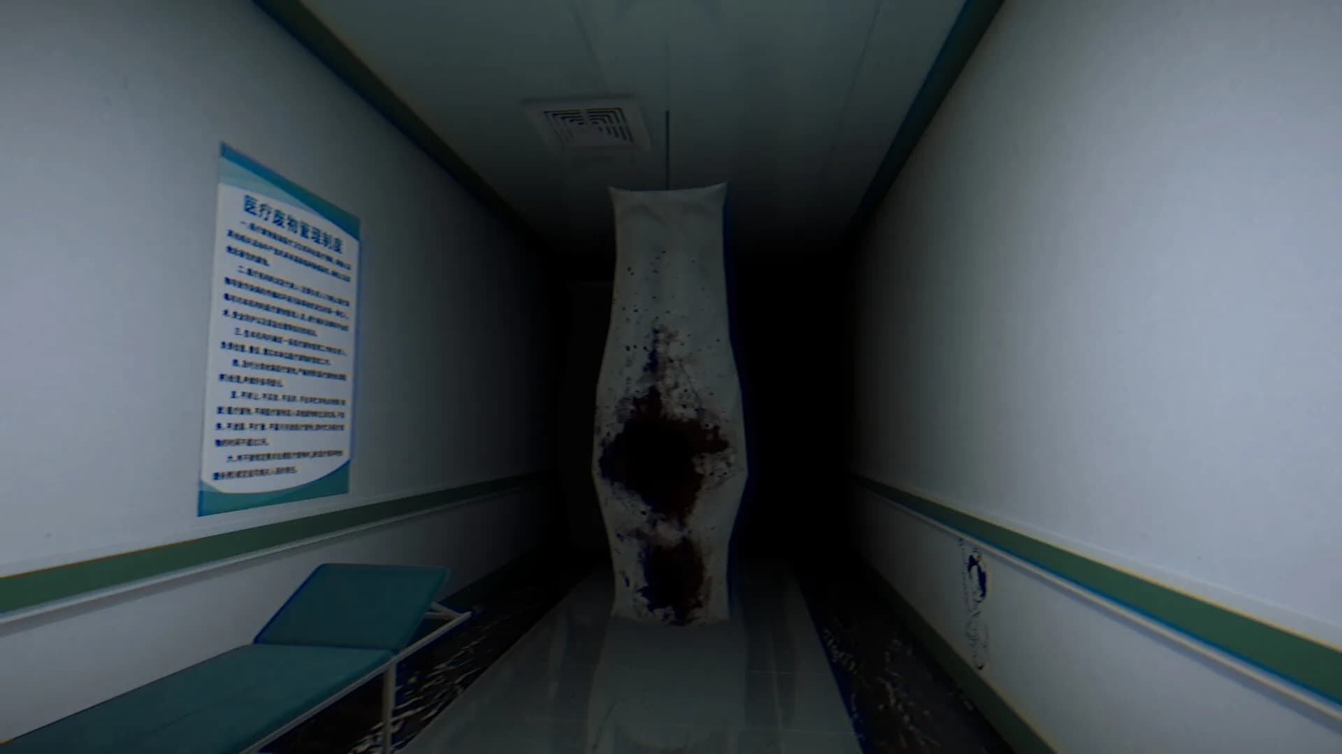 EXIT görsel 3