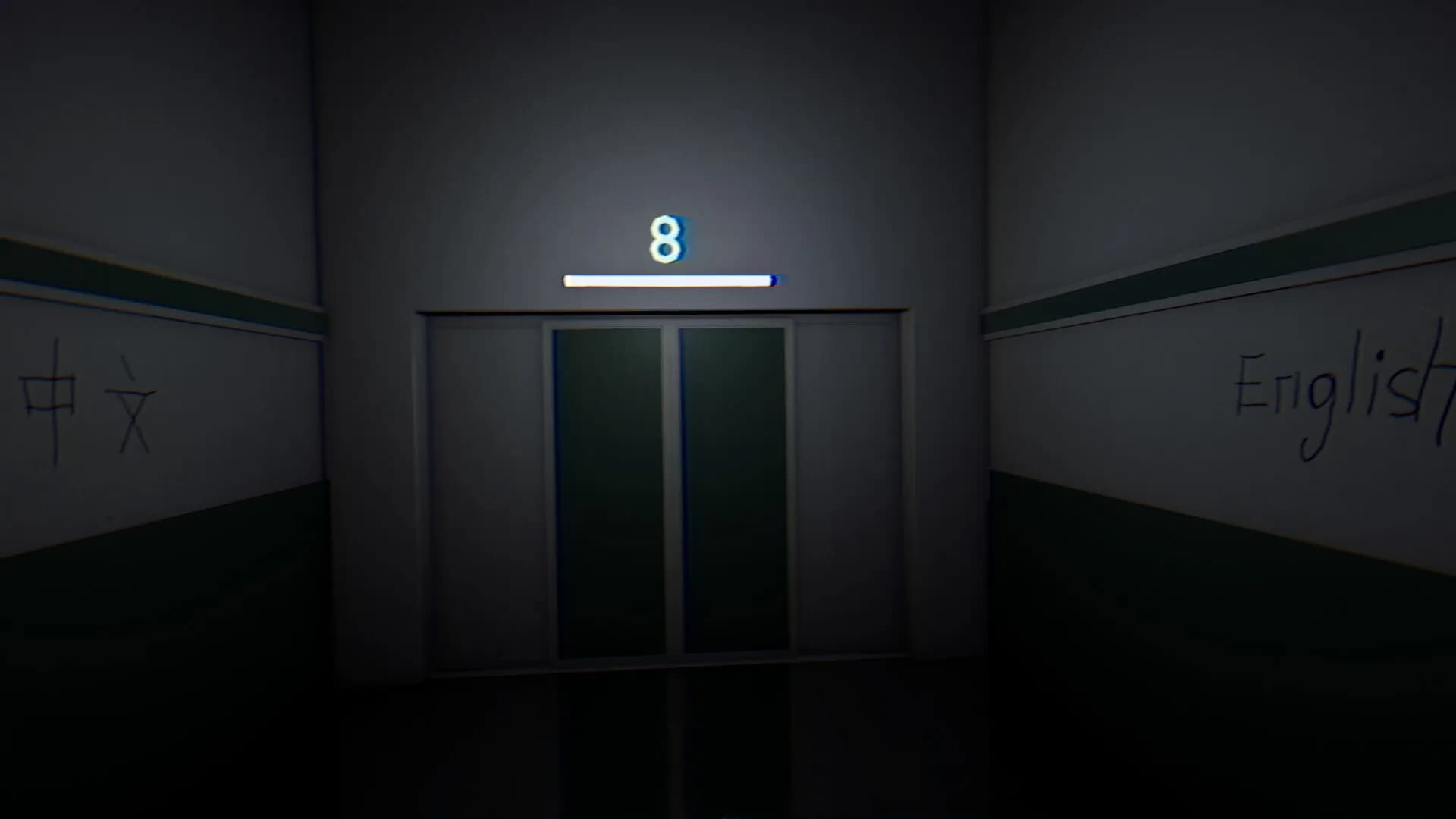 EXIT görsel 6