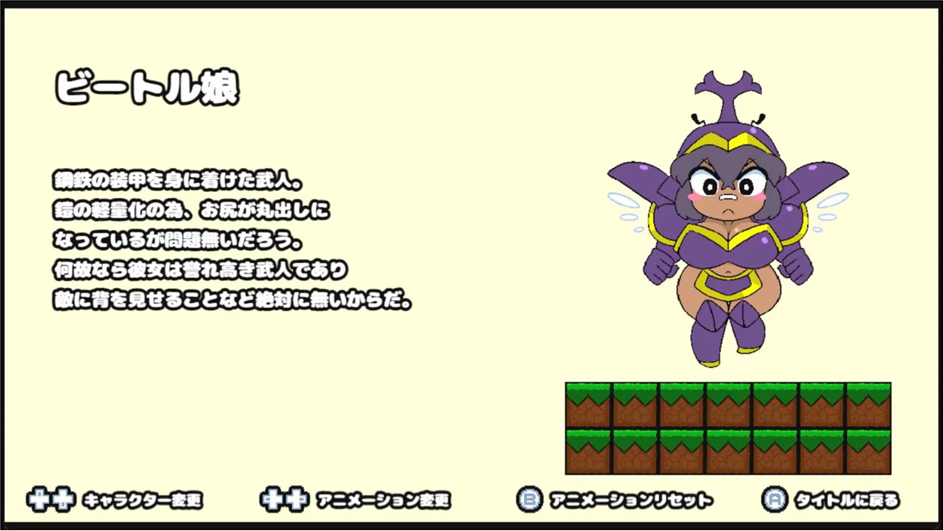 ラムネのスクエアダンジョン görsel 12