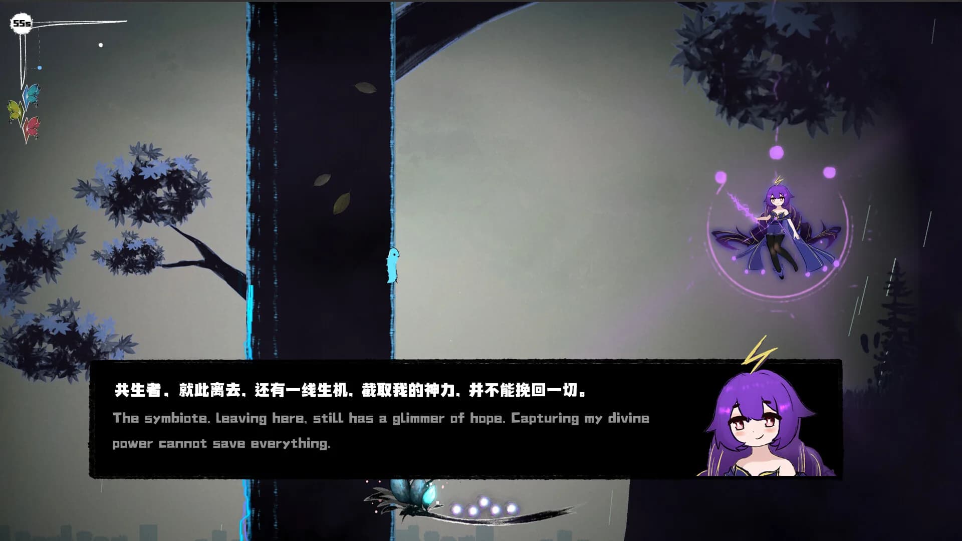 时渊：溯光之行 görsel 2