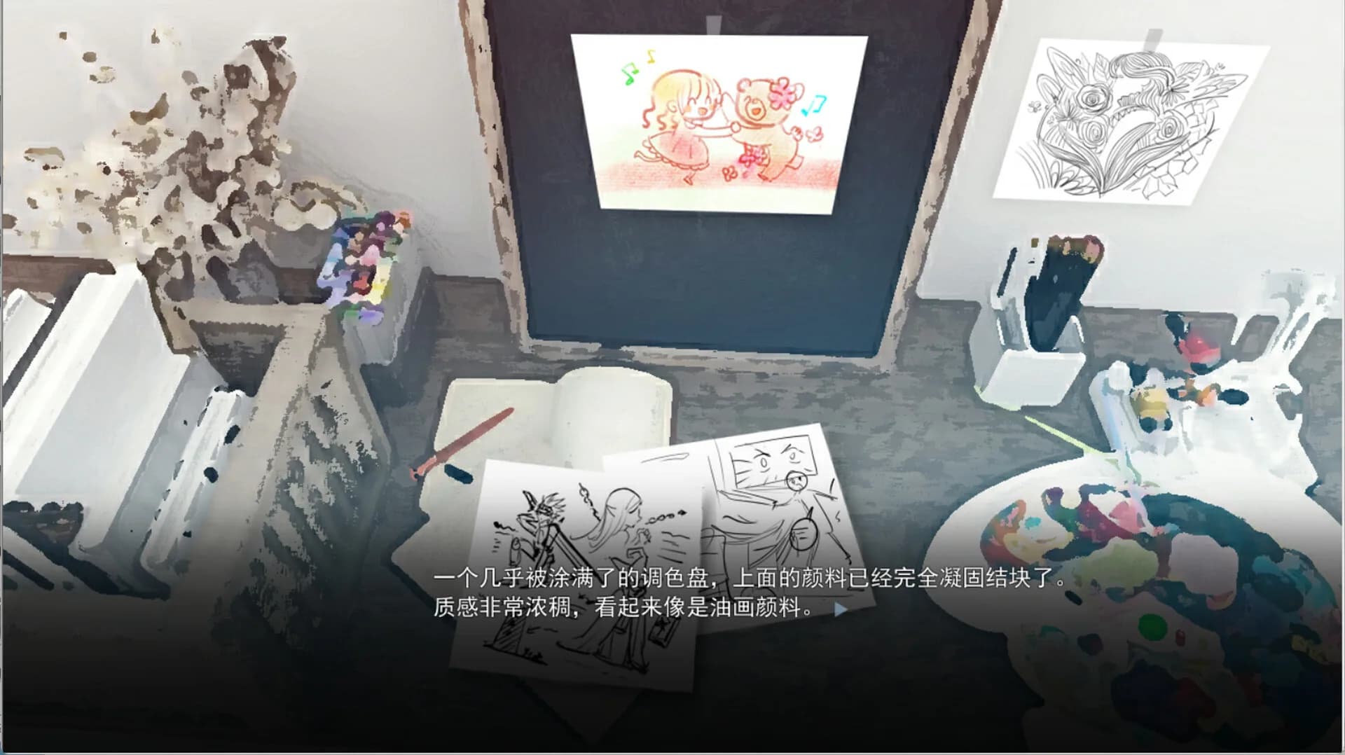 SAS：绝响诡计 | Case 0 风暴蝴蝶 görsel 8