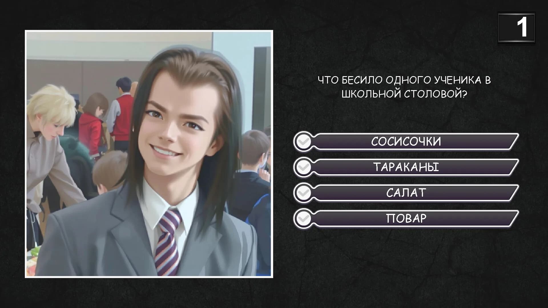 МЕМАСИКИ görsel 3