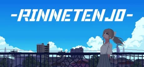 リンネテンジョウ