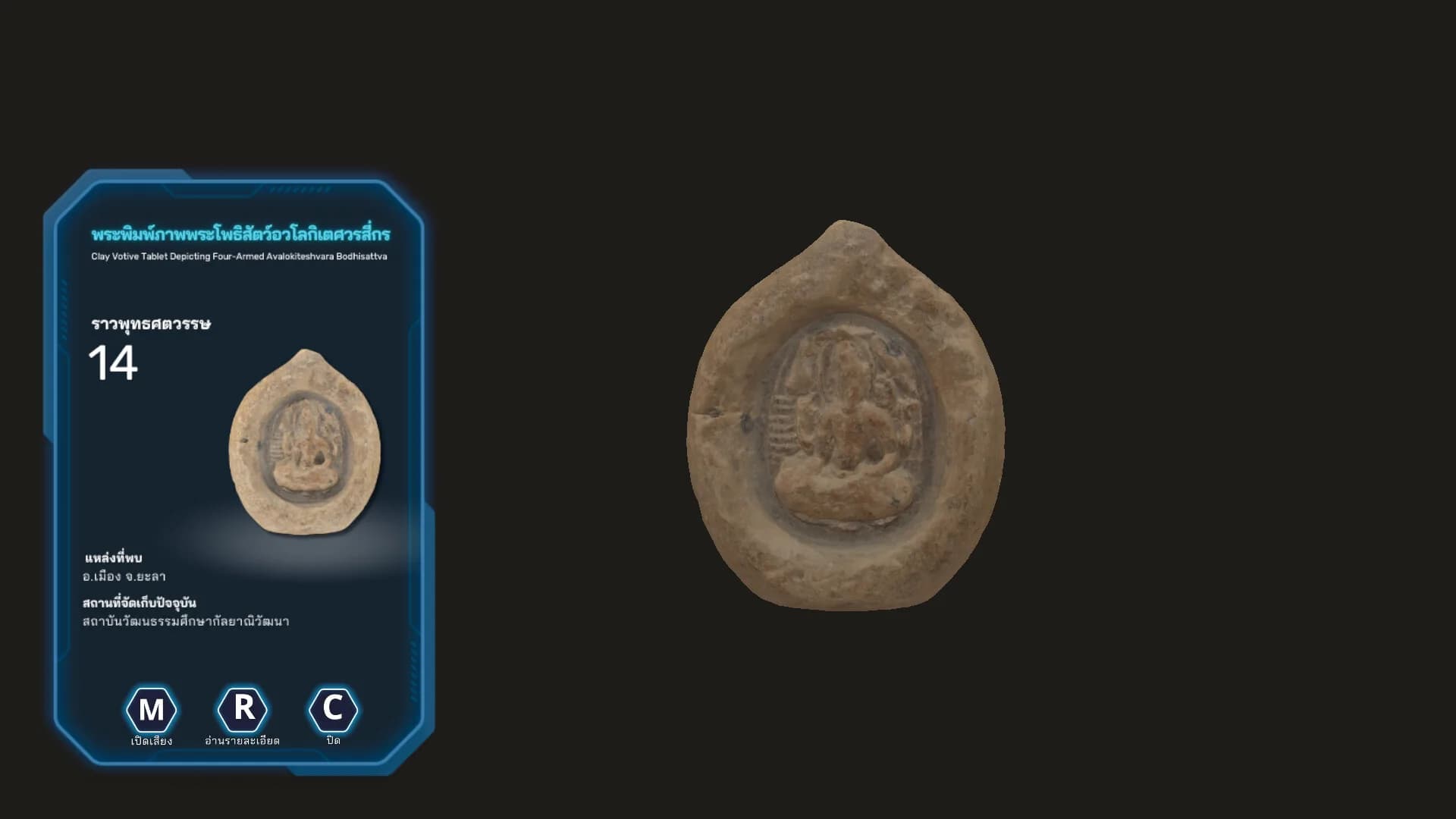 Nexistoreum görsel 2