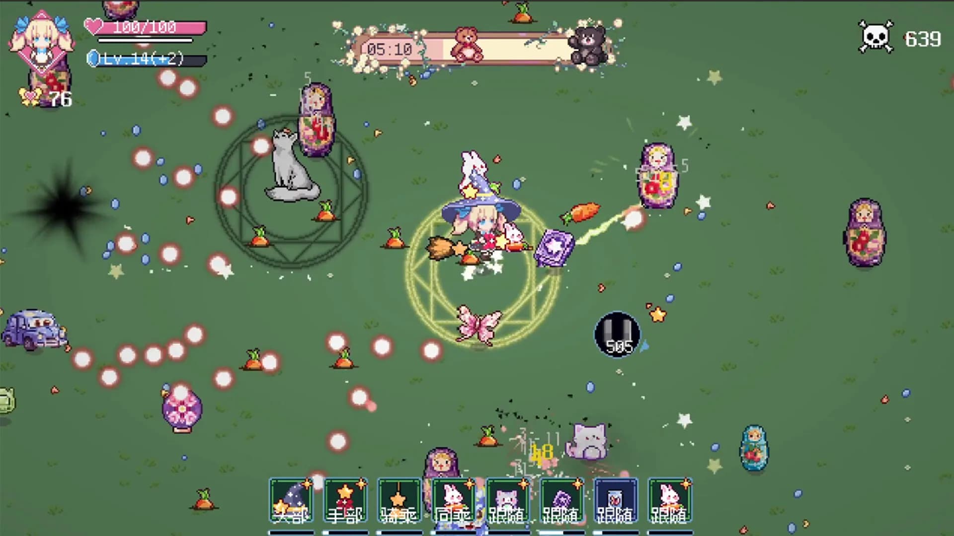 Little Witch Survivors görsel 2