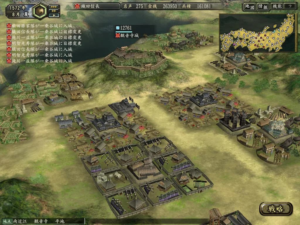 NOBUNAGA'S AMBITION: Kakushin with Power Up Kit görsel 3