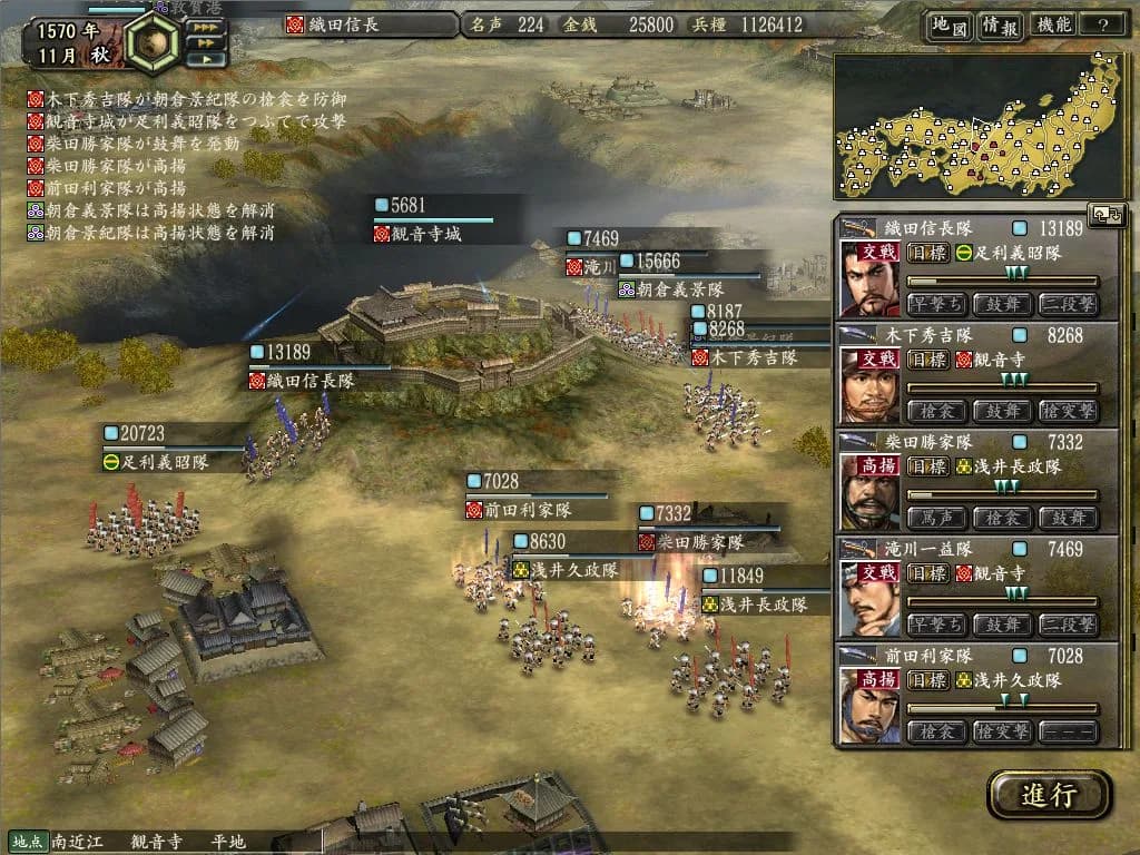 NOBUNAGA'S AMBITION: Kakushin with Power Up Kit görsel 6