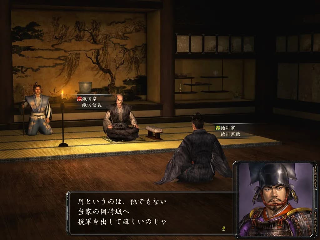 NOBUNAGA'S AMBITION: Kakushin with Power Up Kit görsel 8