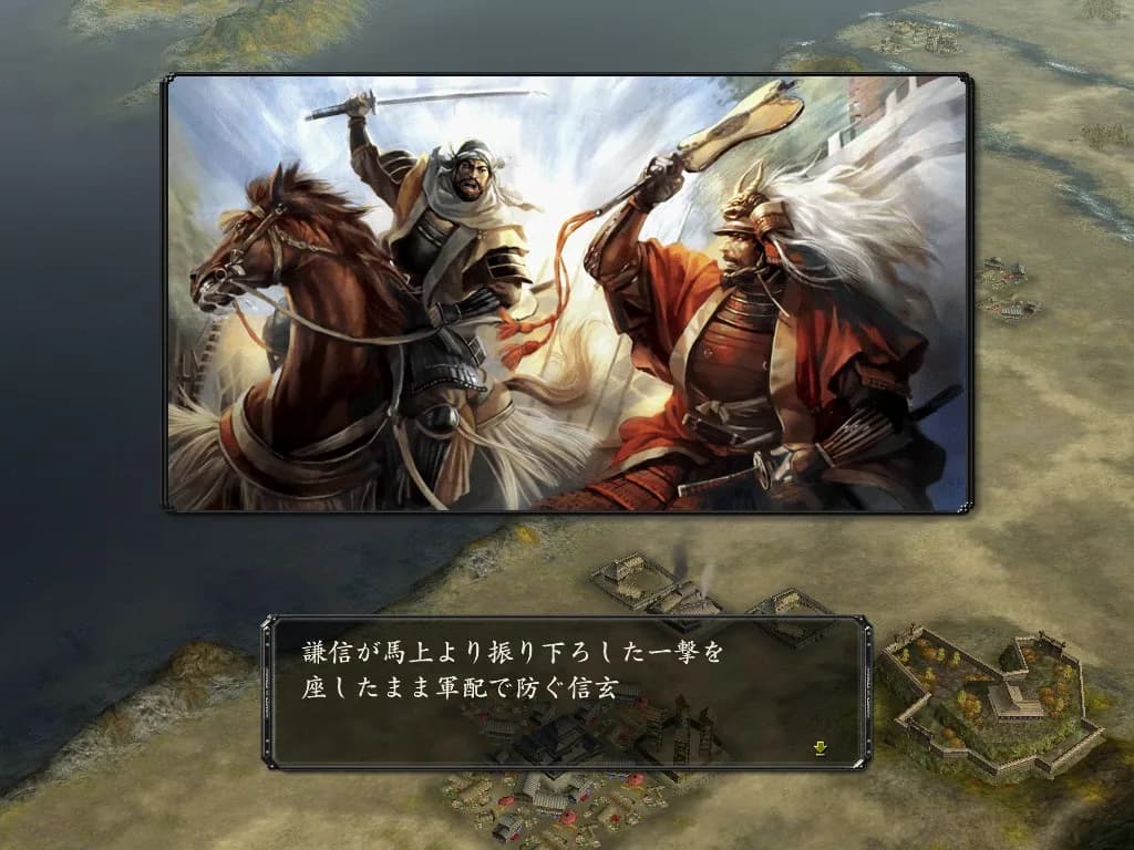 NOBUNAGA'S AMBITION: Kakushin with Power Up Kit görsel 9