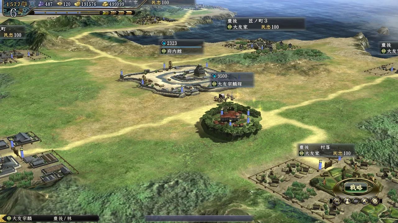 NOBUNAGA'S AMBITION: Tendou with Power Up Kit görsel 5