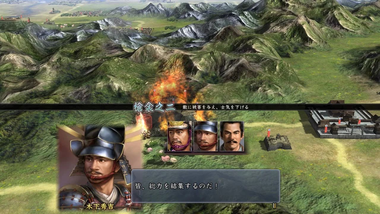 NOBUNAGA'S AMBITION: Tendou with Power Up Kit görsel 7