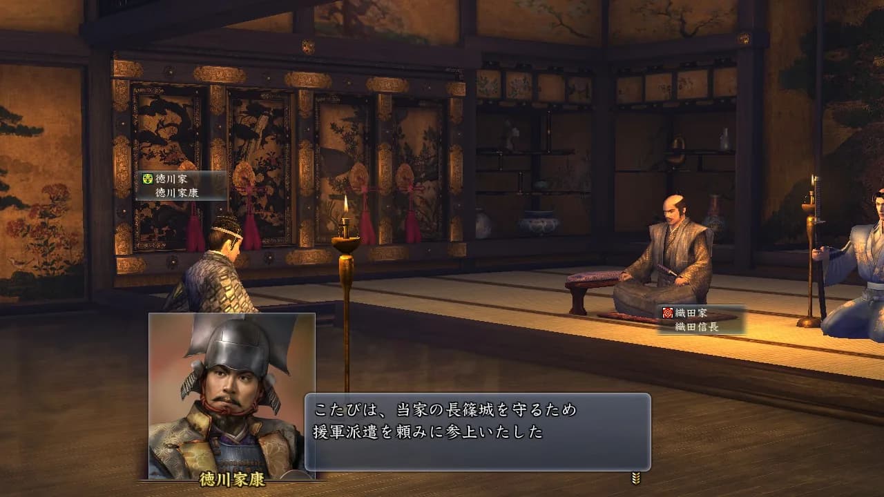 NOBUNAGA'S AMBITION: Tendou with Power Up Kit görsel 8