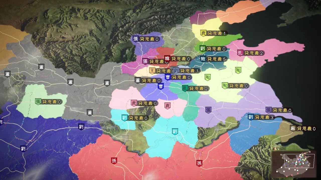 Romance of the Three Kingdoms XIII görsel 6