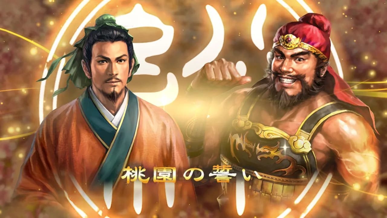 Romance of the Three Kingdoms XIII görsel 8