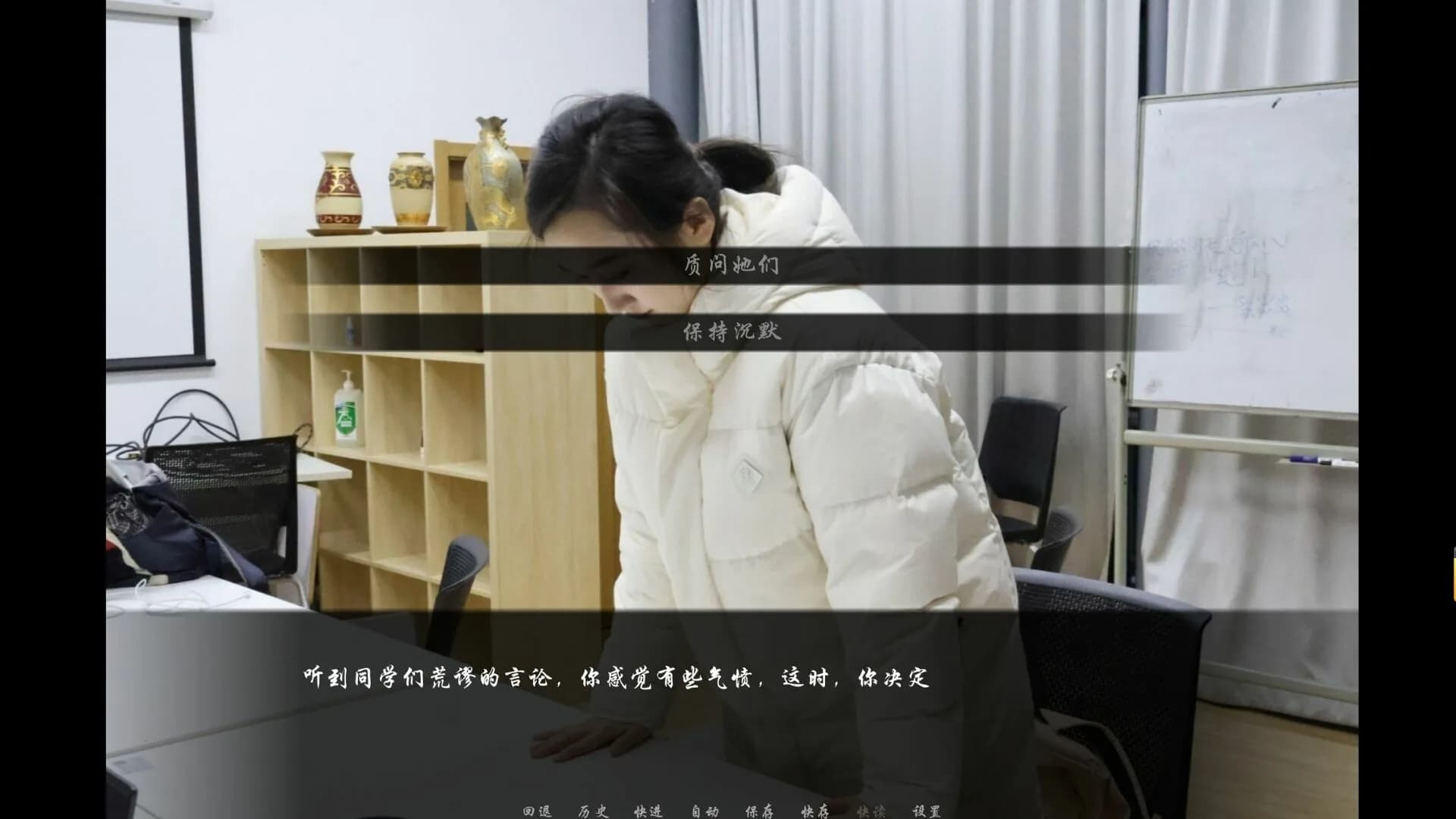 未择之路 görsel 3
