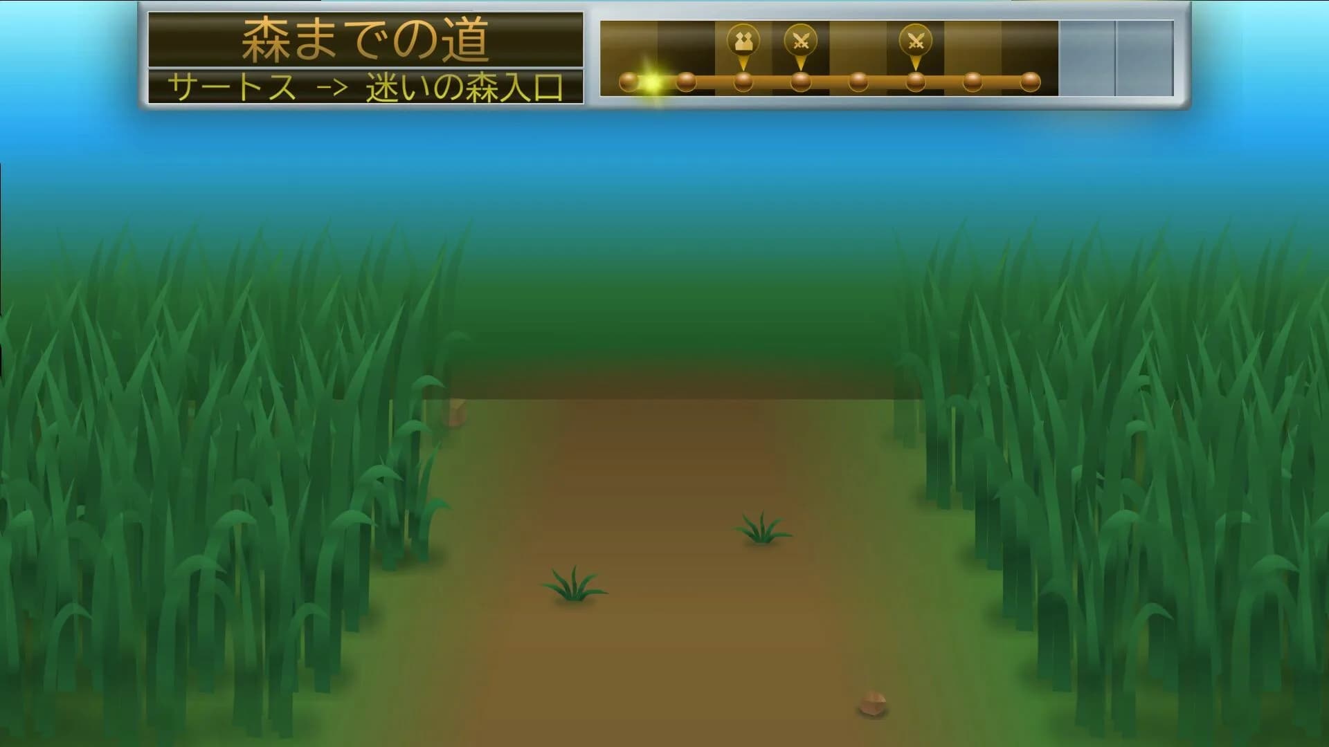 ま～する -序章- görsel 3