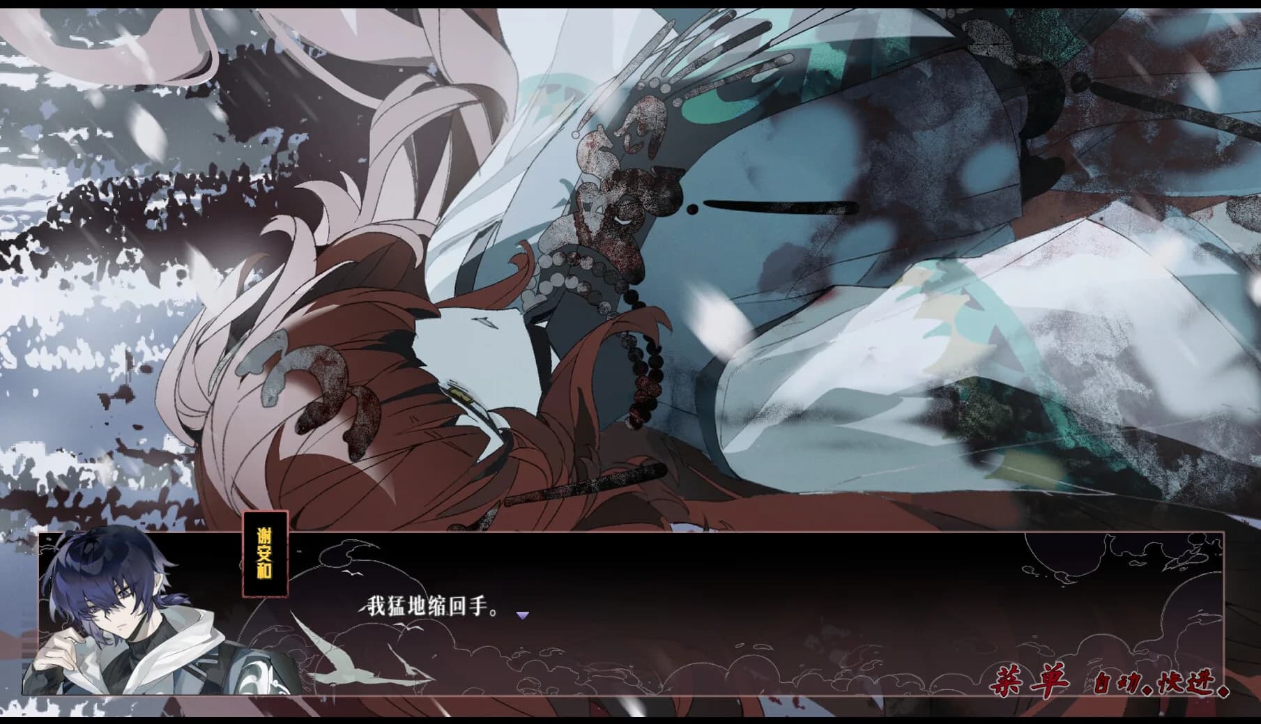 此间相 görsel 3