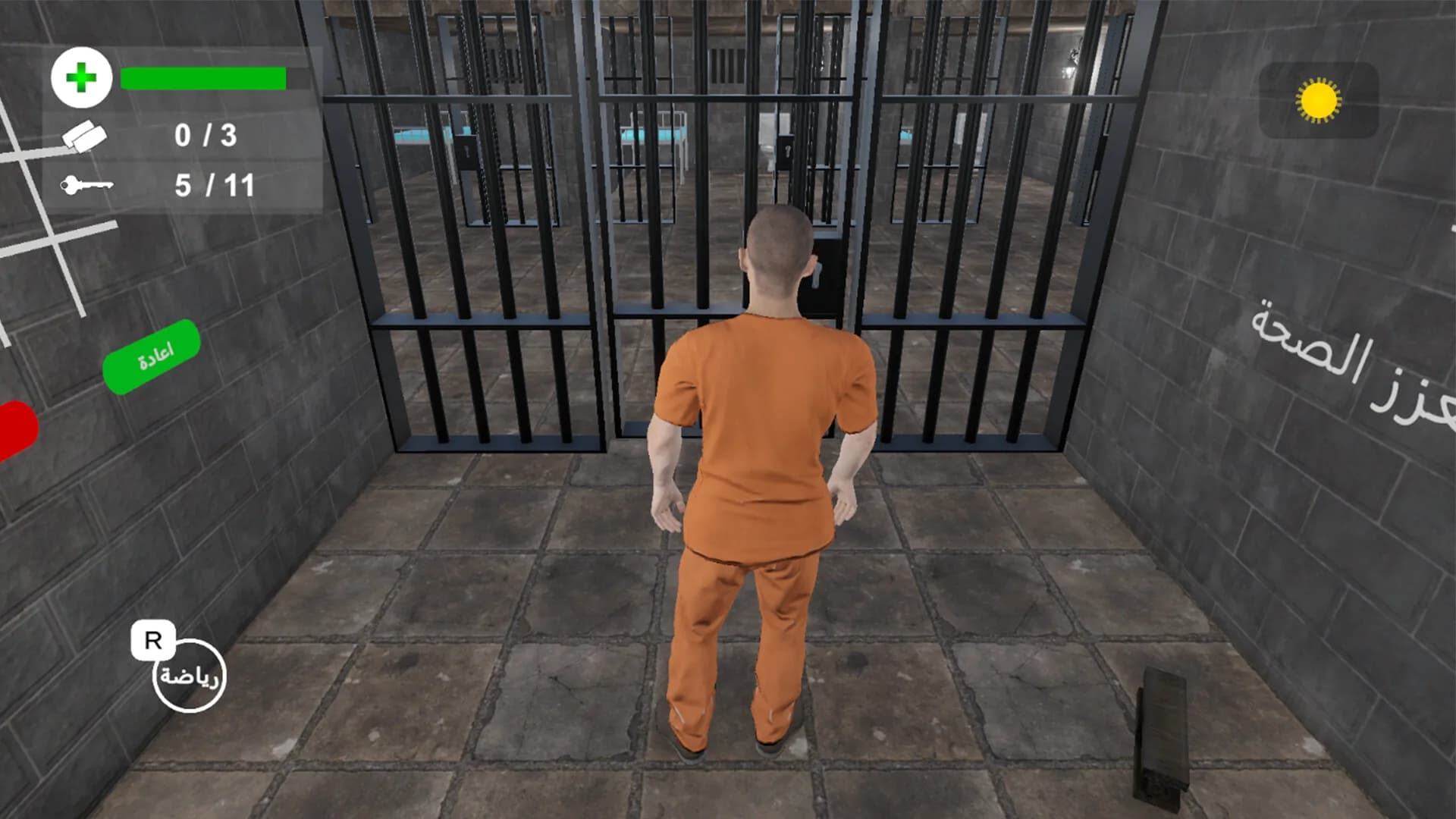 11 Doors - Escape From Prison görsel 2