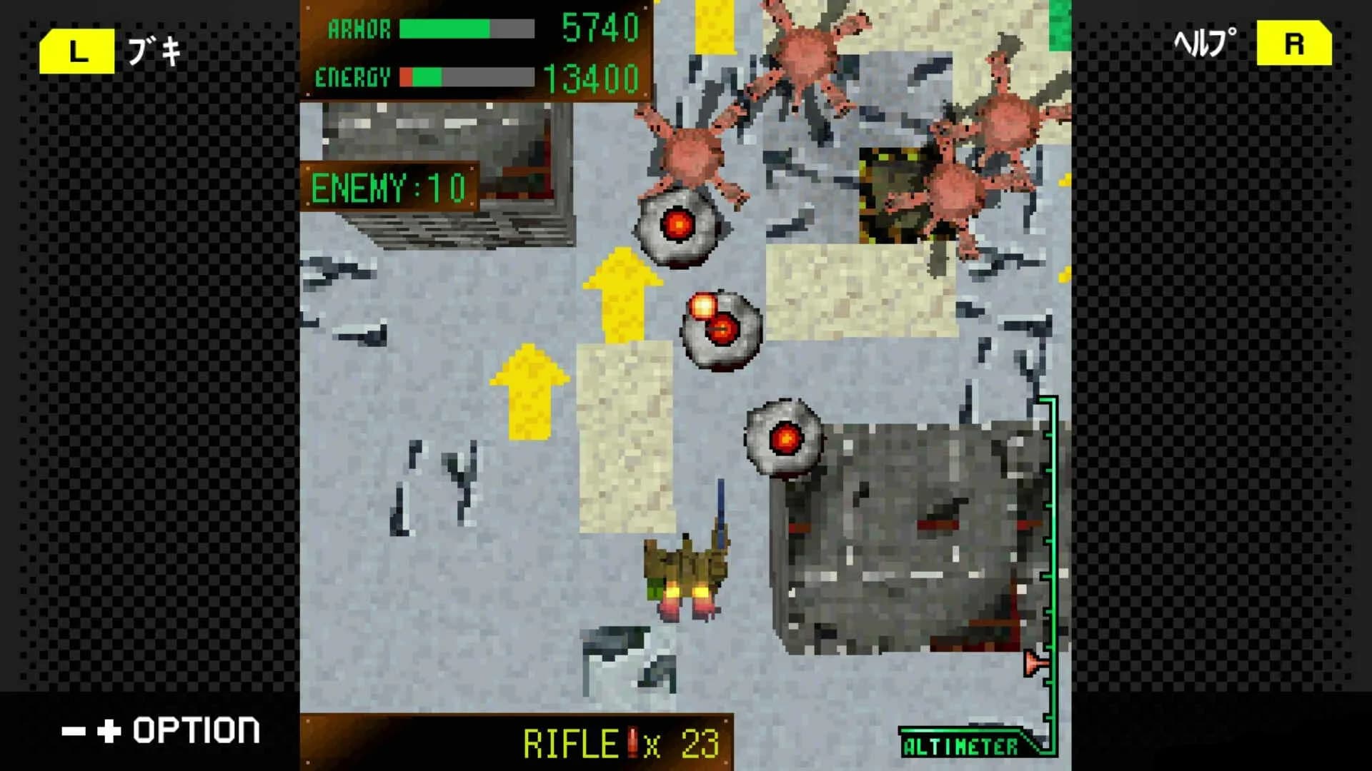 G-MODEアーカイブス+ ARMORED CORE MOBILE MISSION görsel 2