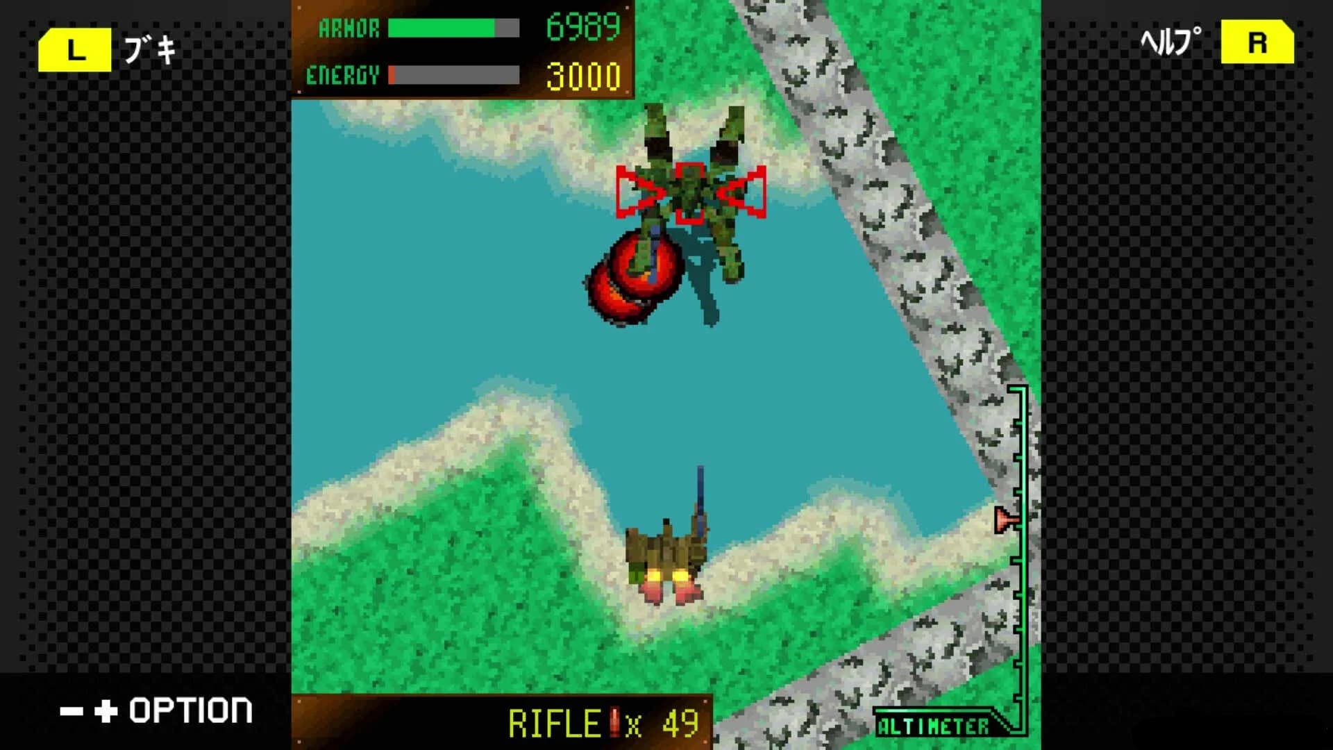 G-MODEアーカイブス+ ARMORED CORE MOBILE MISSION görsel 3