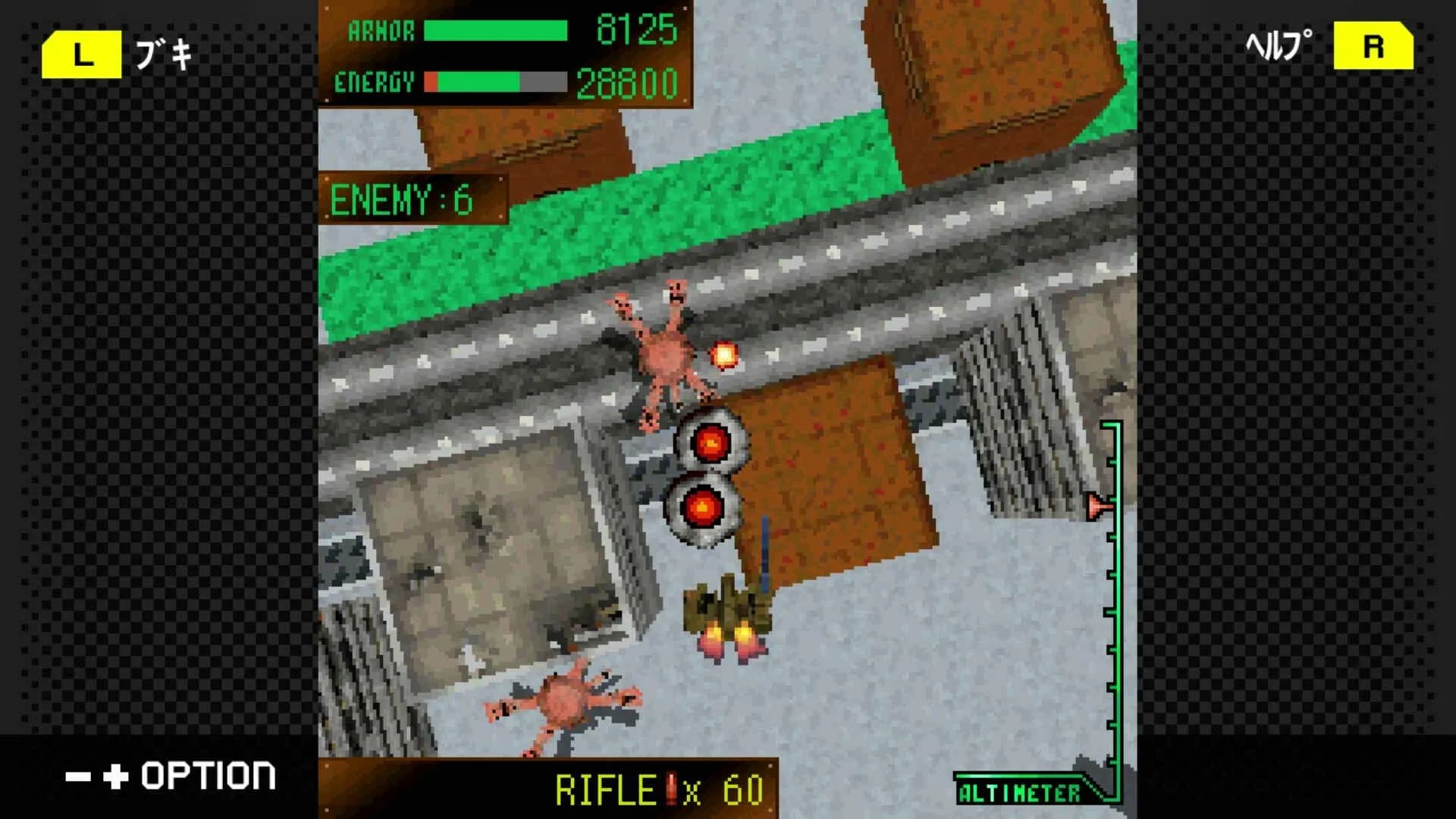 G-MODEアーカイブス+ ARMORED CORE MOBILE MISSION görsel 4