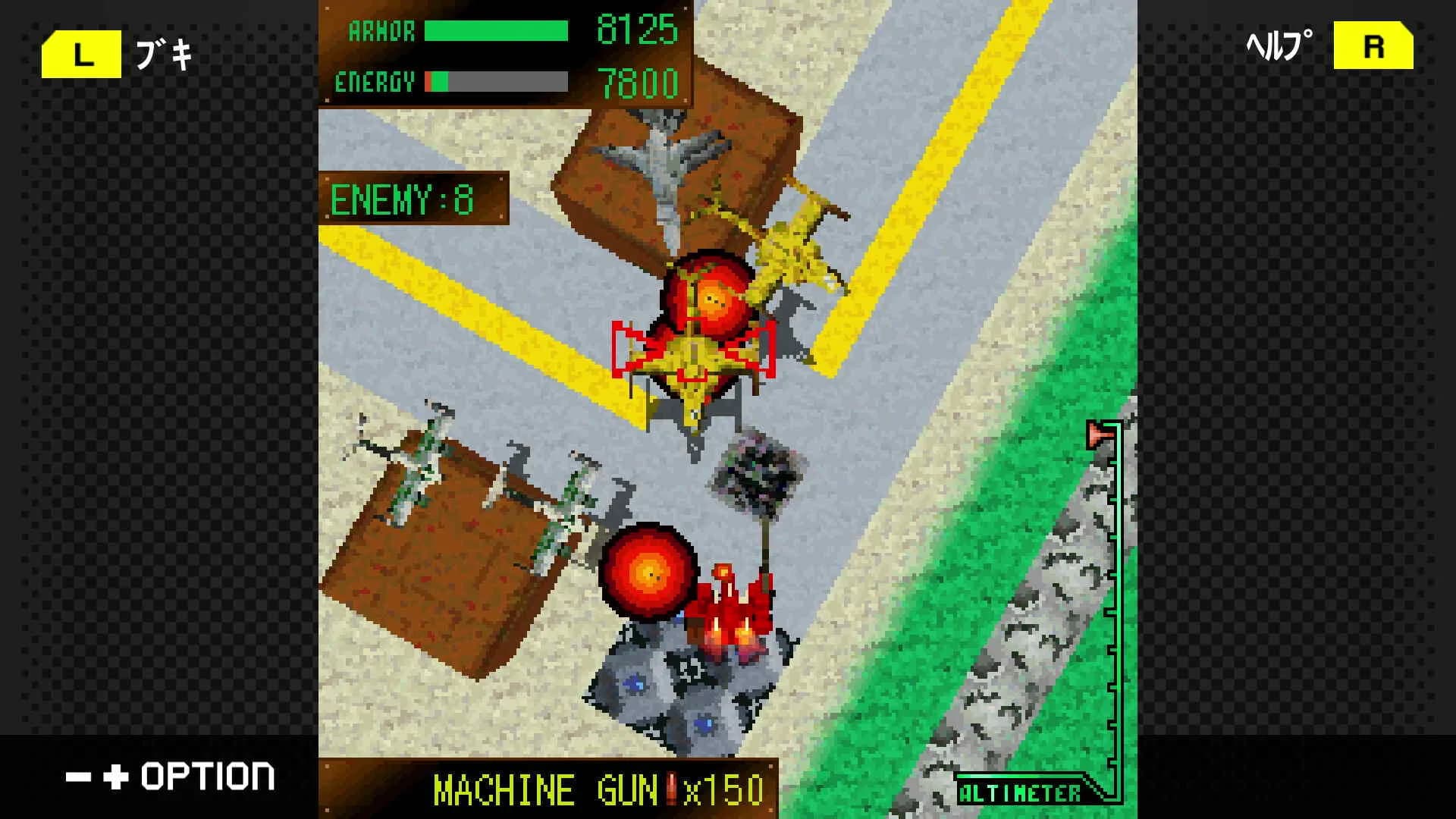 G-MODEアーカイブス+ ARMORED CORE MOBILE MISSION görsel 5