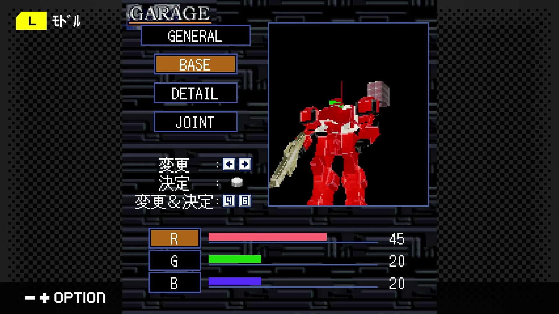 G-MODEアーカイブス+ ARMORED CORE MOBILE MISSION görsel 6