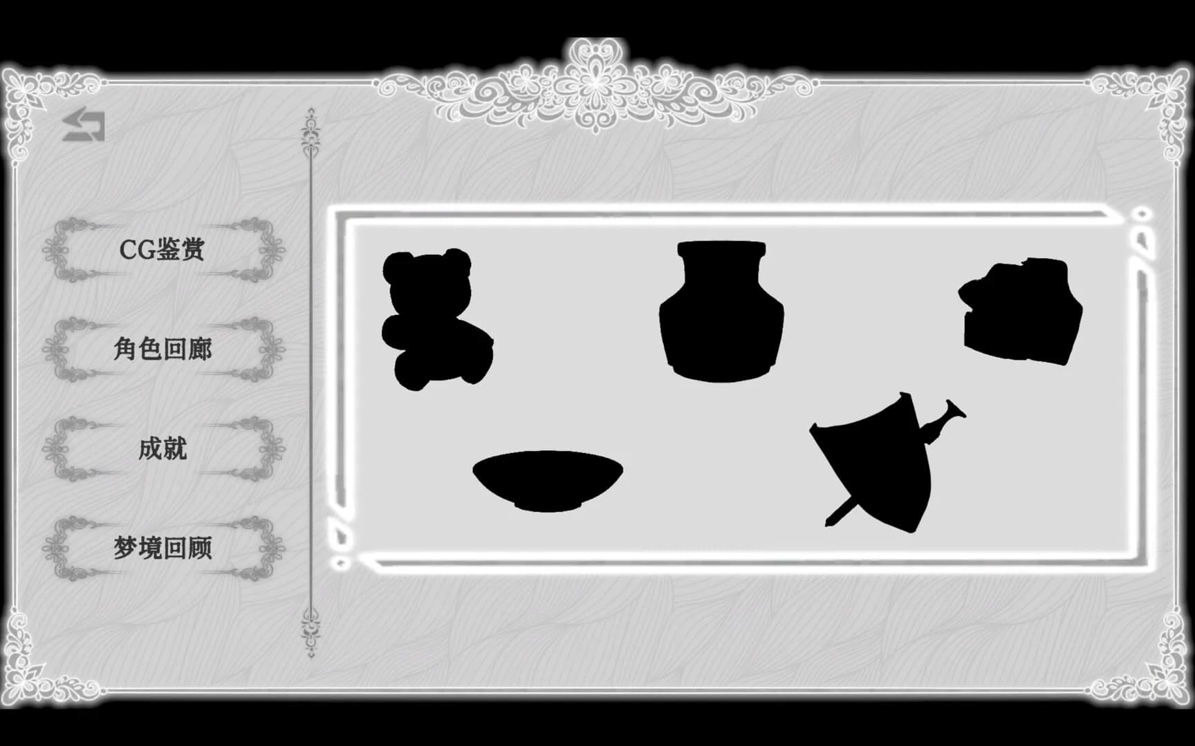 浊令 görsel 5