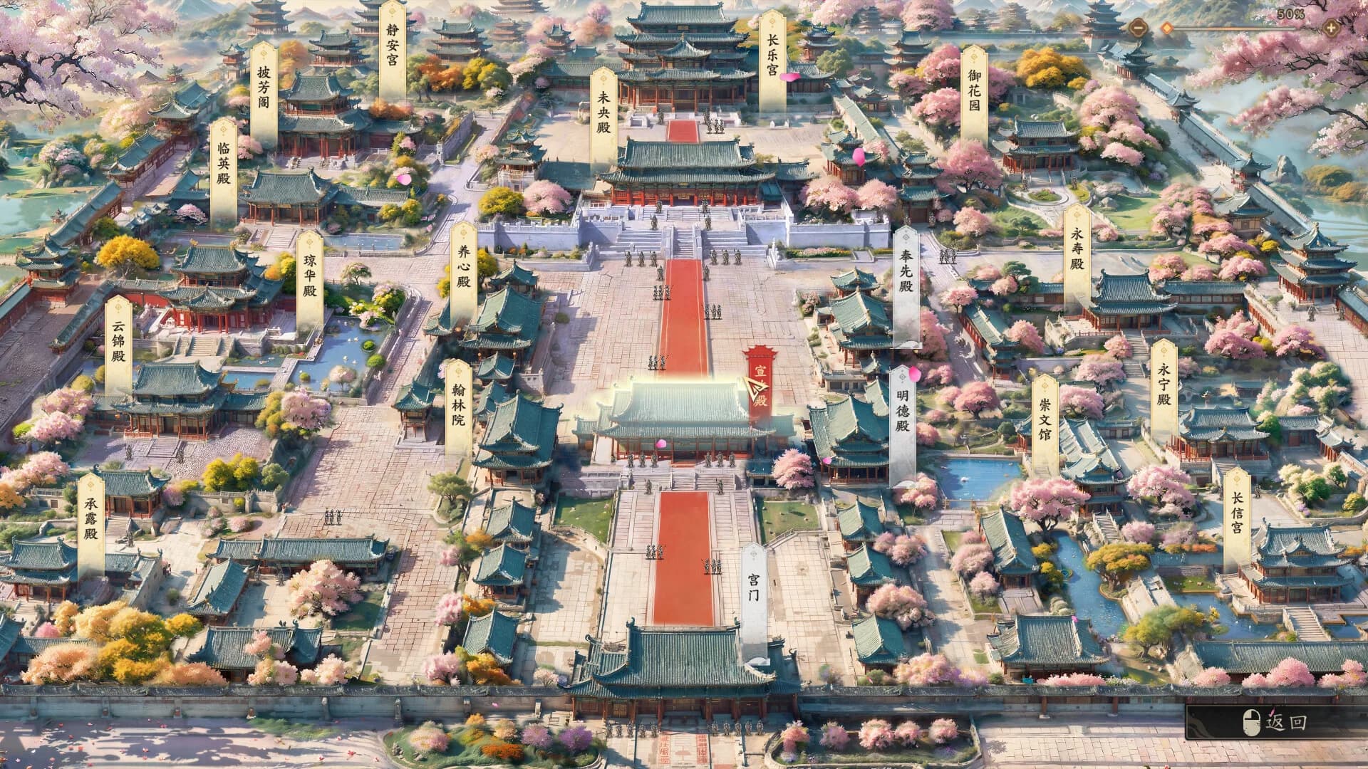 吾皇万岁 görsel 15