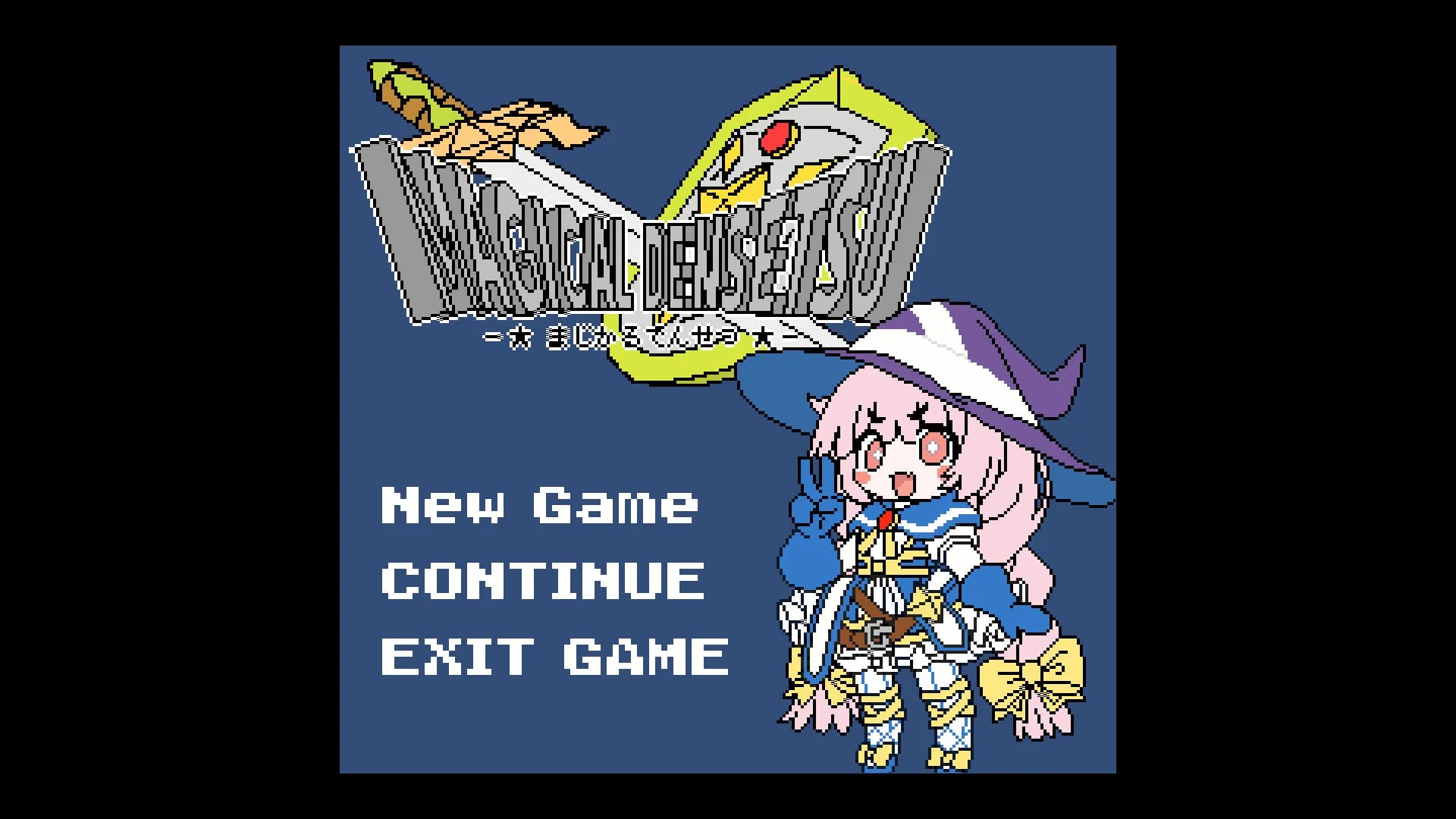 まじかる伝説 görsel 2