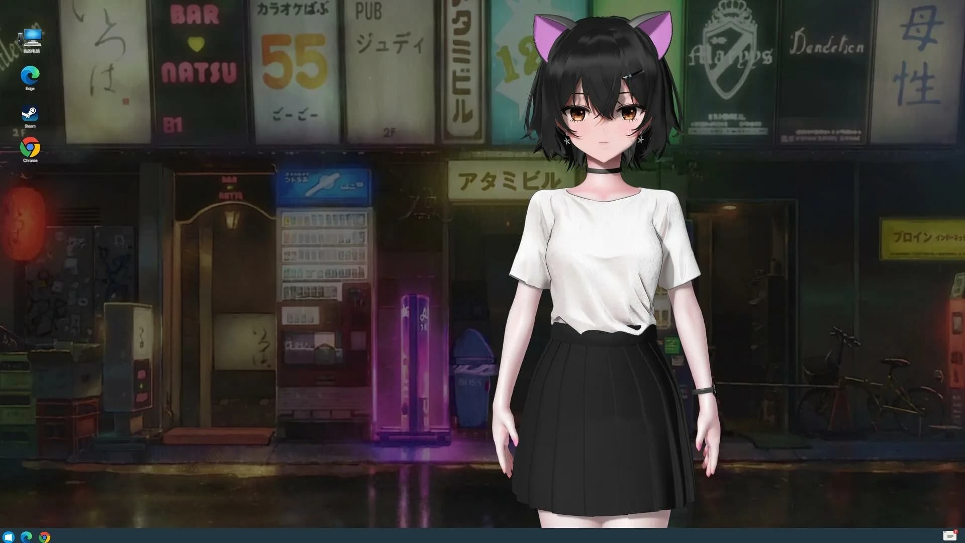 你的妹子 Your Girl görsel 12