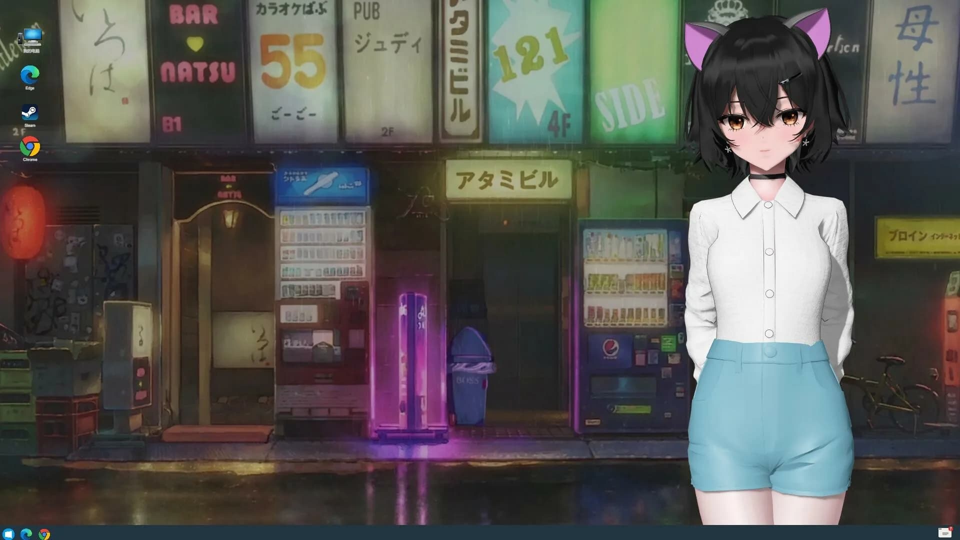 你的妹子 Your Girl görsel 13