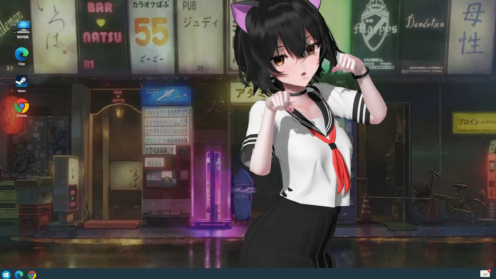 你的妹子 Your Girl görsel 4